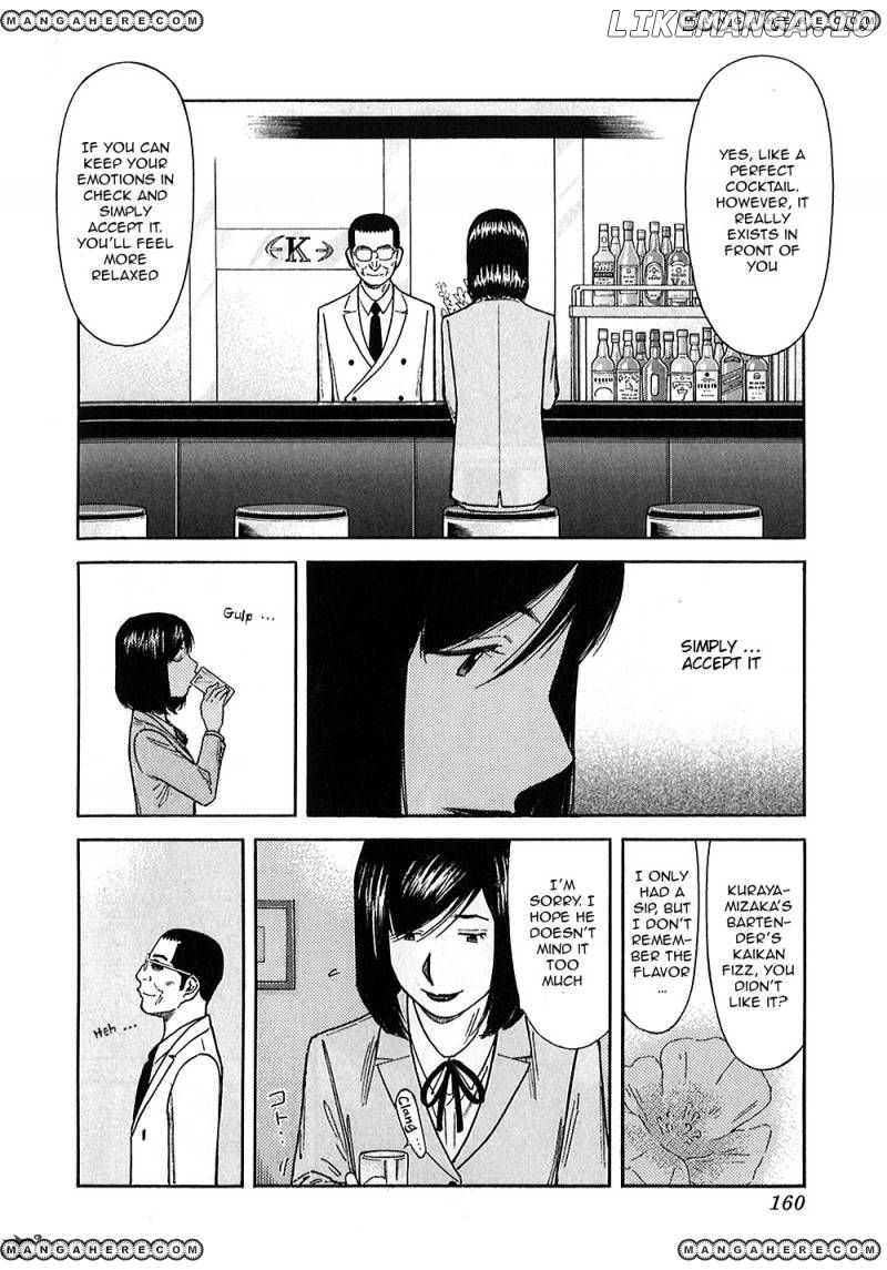 Bartender Chapter 149 - page 22