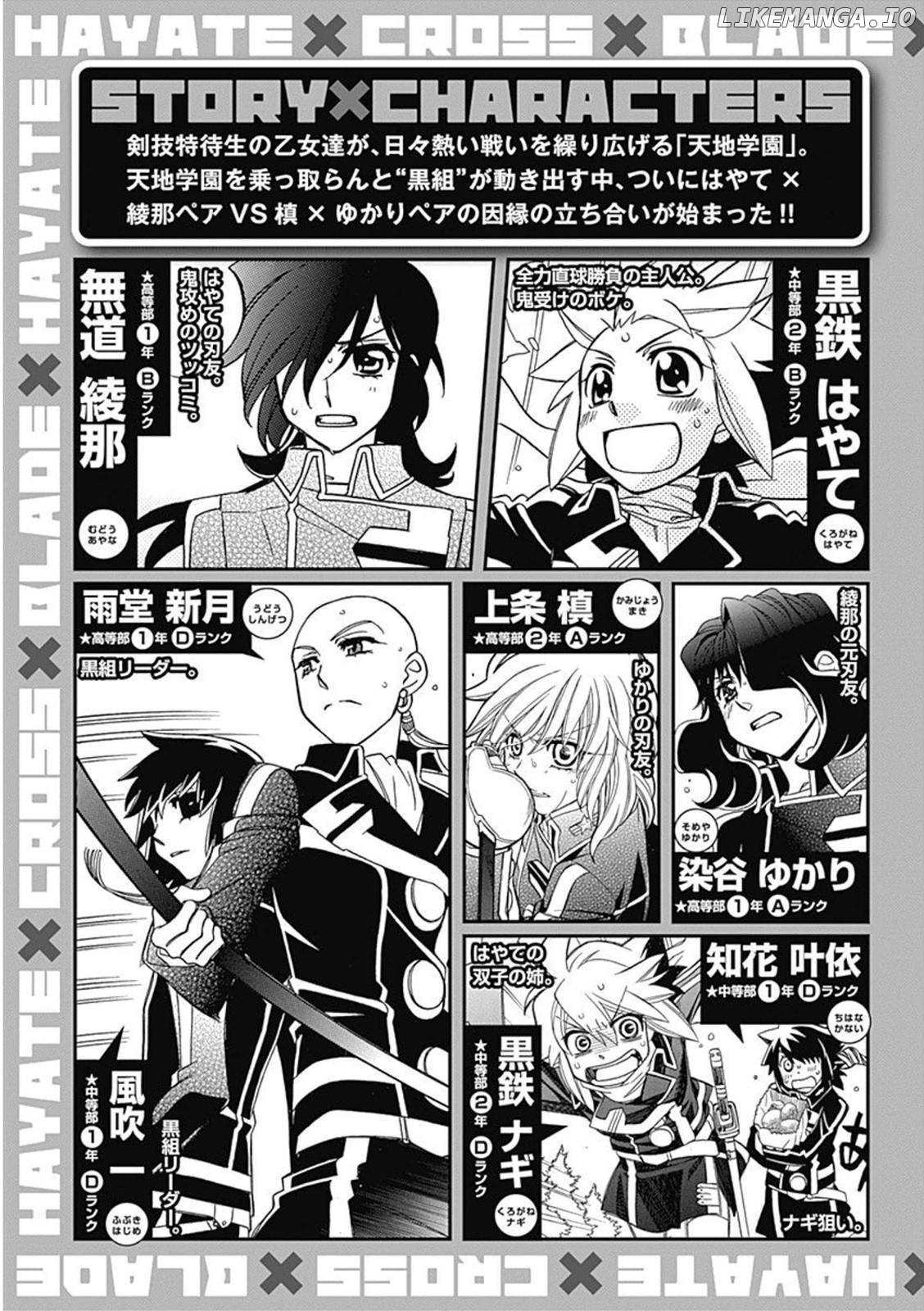 Hayate X Blade chapter 102 - page 29