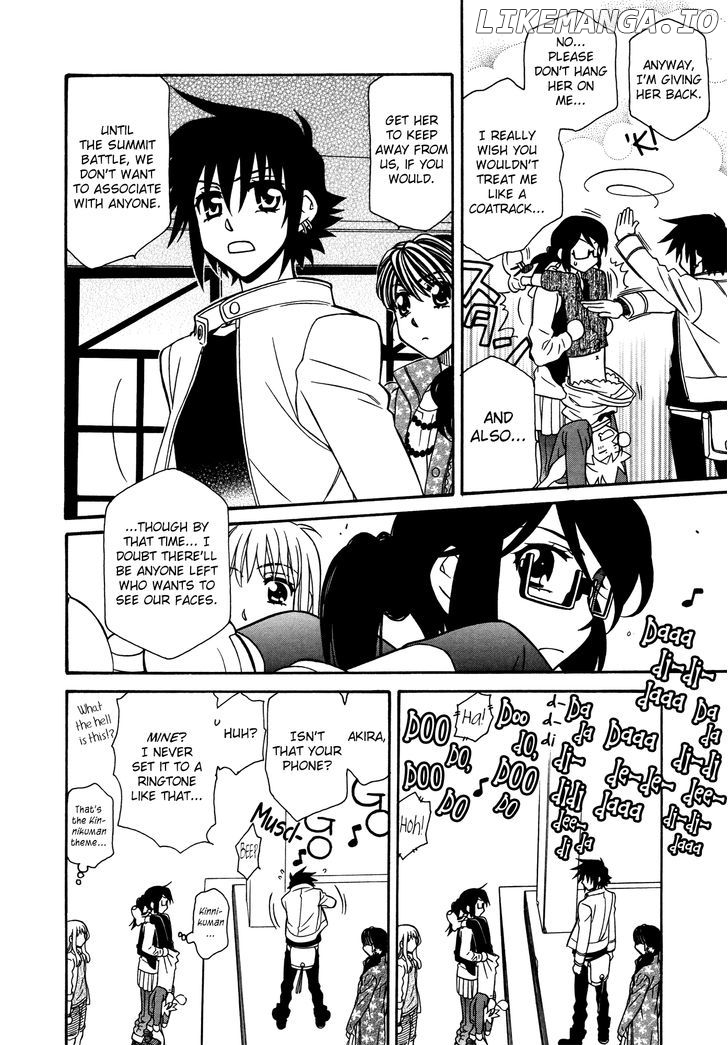 Hayate X Blade chapter 74.5 - page 2