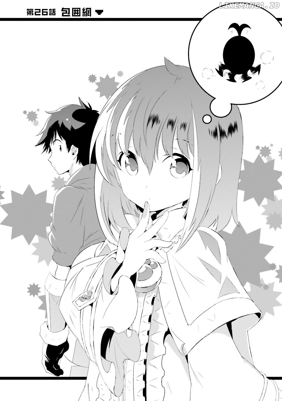 Kono Sekai ga Game da to, Ore dake ga Shitteiru chapter 26 - page 2