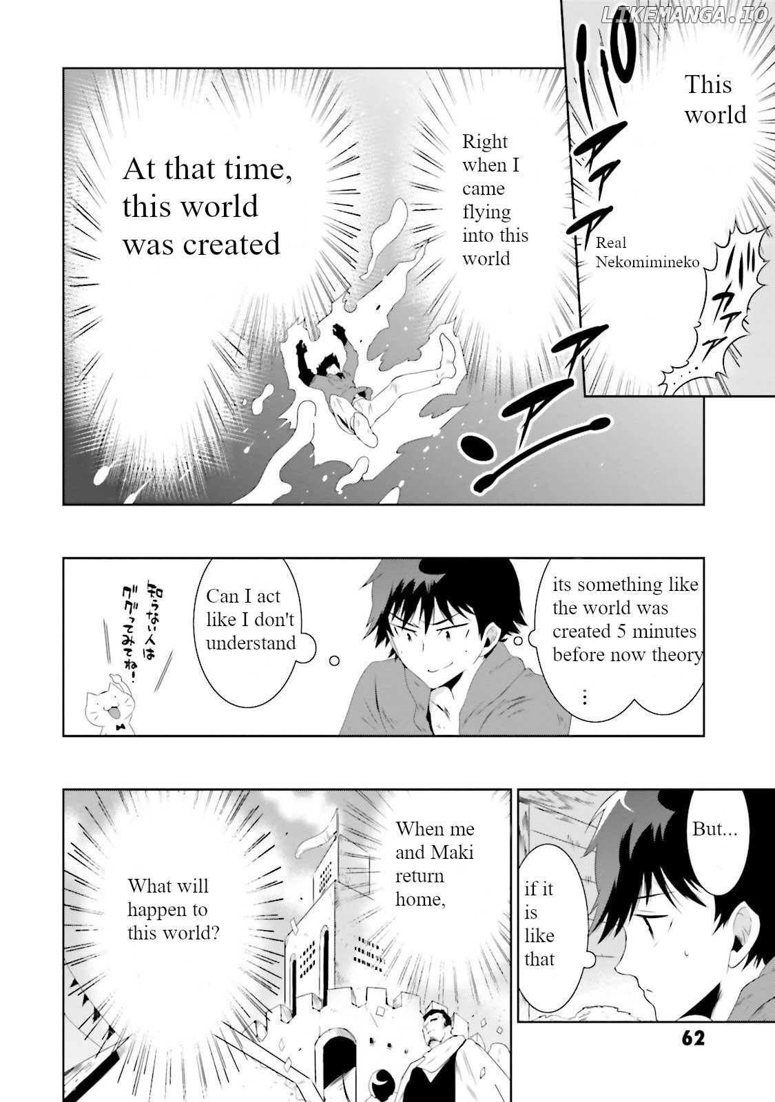 Kono Sekai ga Game da to, Ore dake ga Shitteiru chapter 26 - page 34