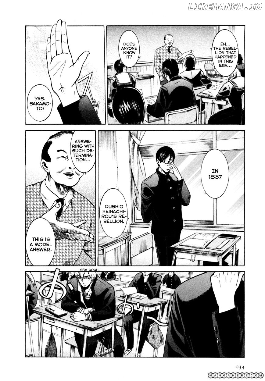 Sakamoto desu ga? chapter 2 - page 6