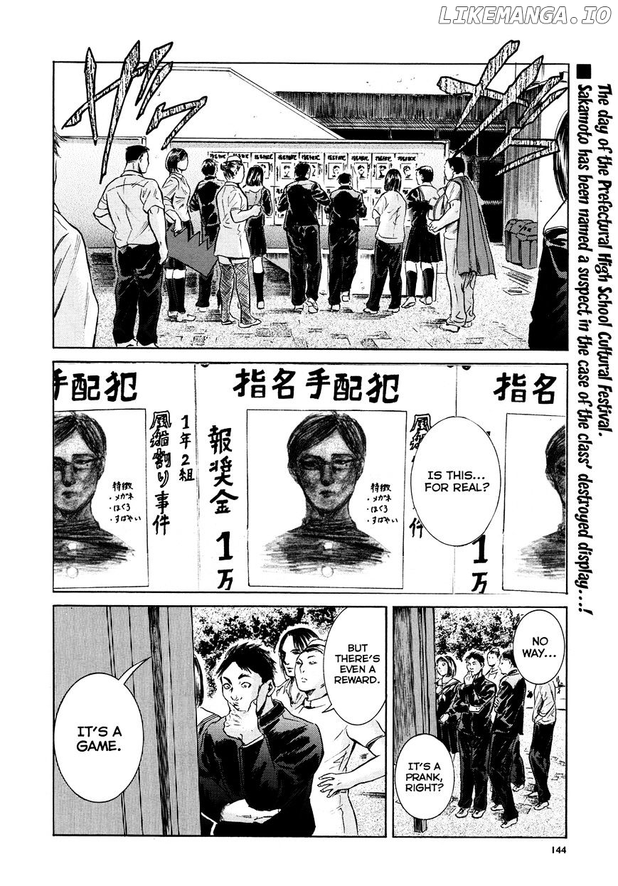 Sakamoto desu ga? chapter 17 - page 4