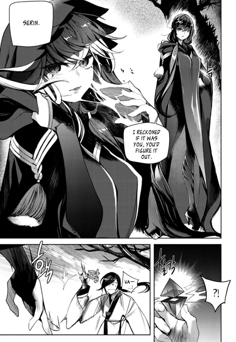 Cavalier of the Abyss Chapter 141 - page 8