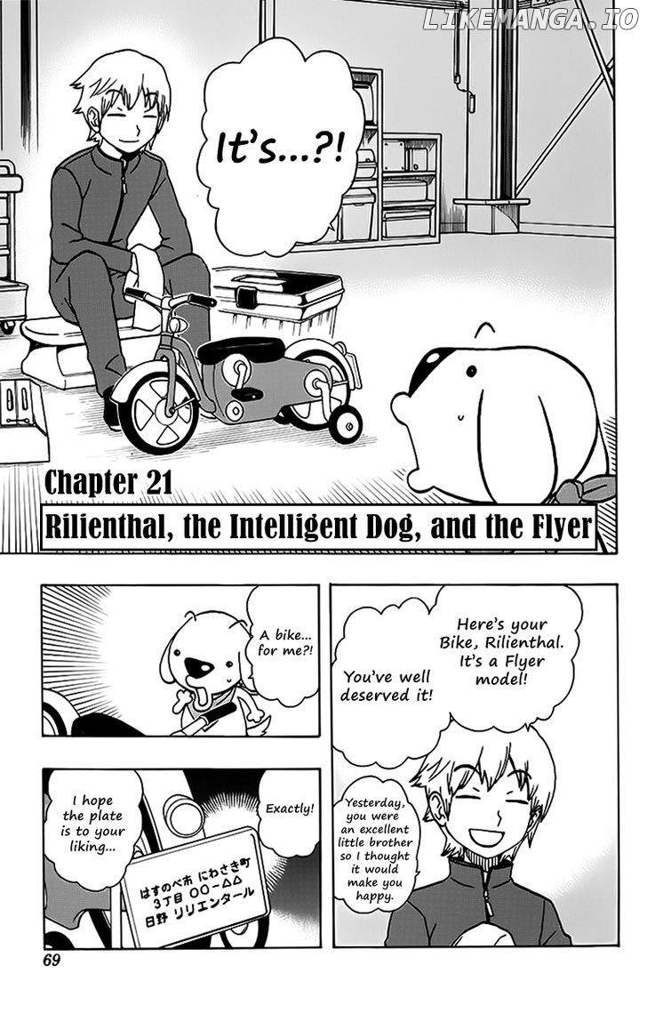 Super Dog Rilienthal chapter 21 - page 4