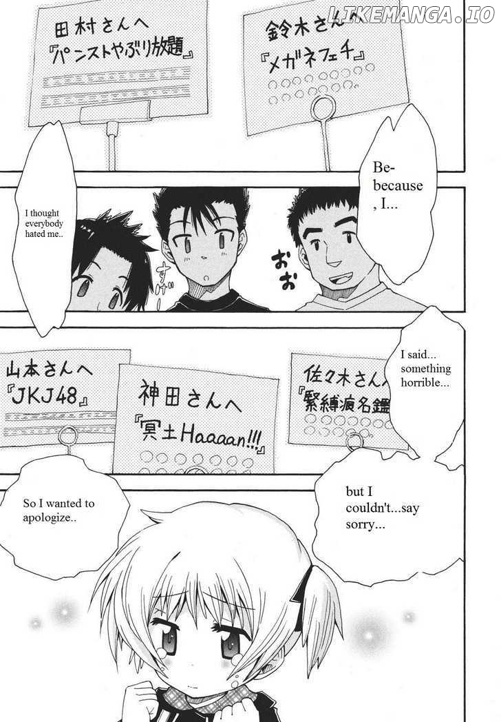 Watashi no Ouchi wa Honya-san chapter 3 - page 25