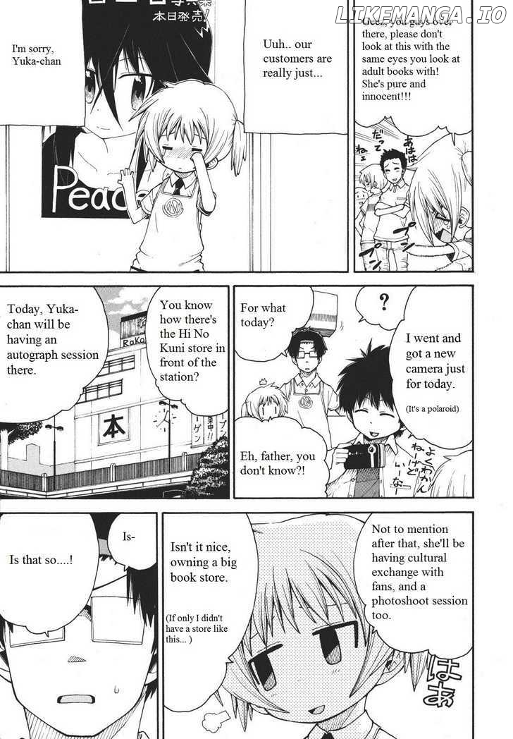 Watashi no Ouchi wa Honya-san chapter 4 - page 4