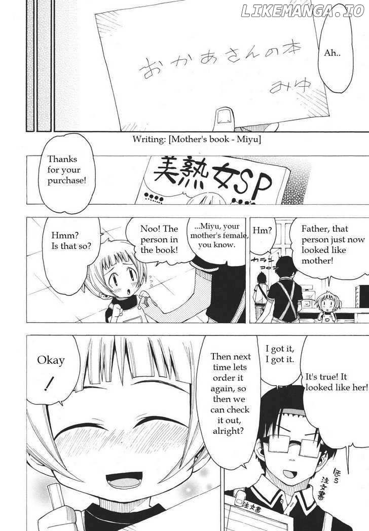 Watashi no Ouchi wa Honya-san chapter 6 - page 24