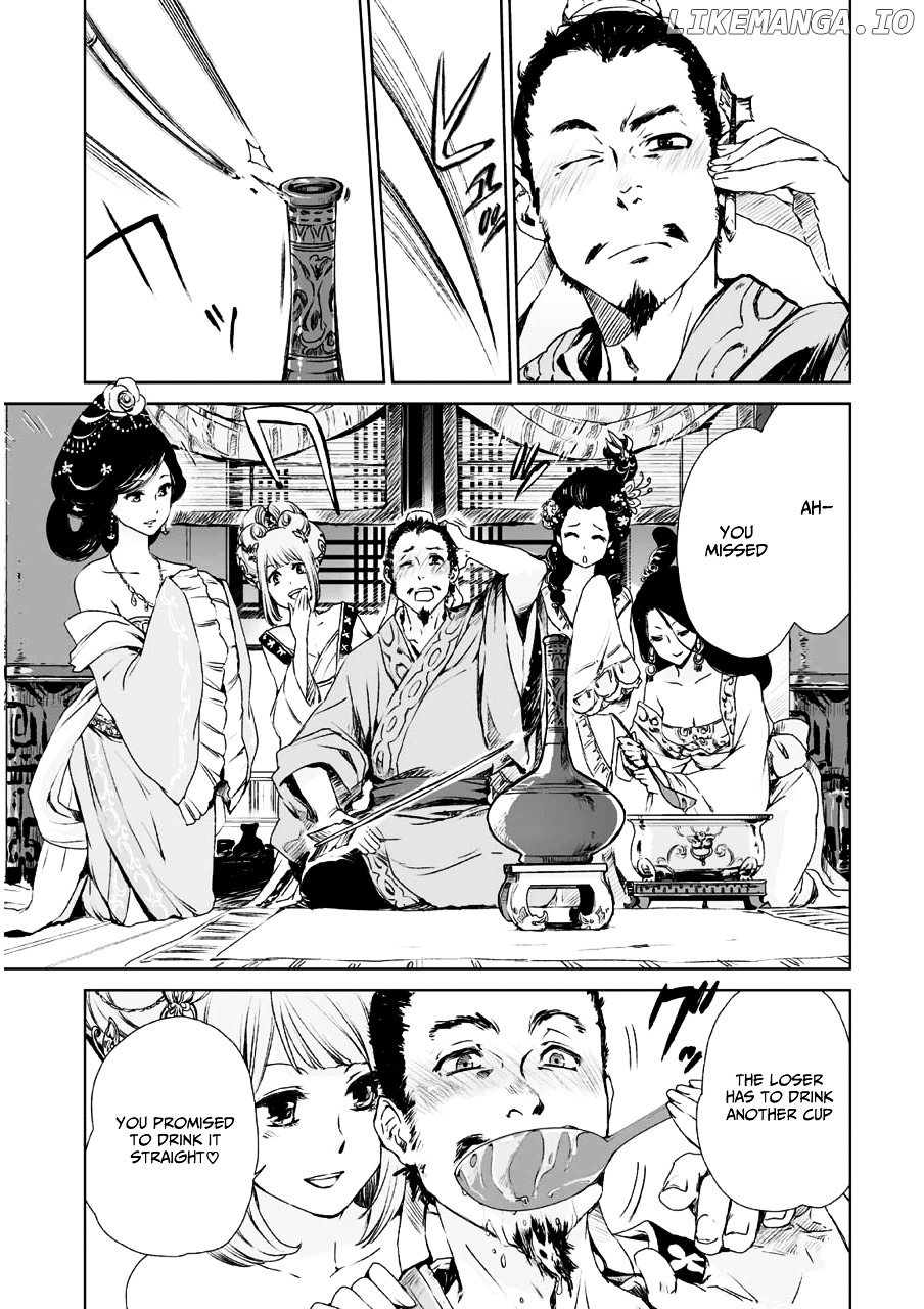 Ouja No Yuugi chapter 1 - page 10