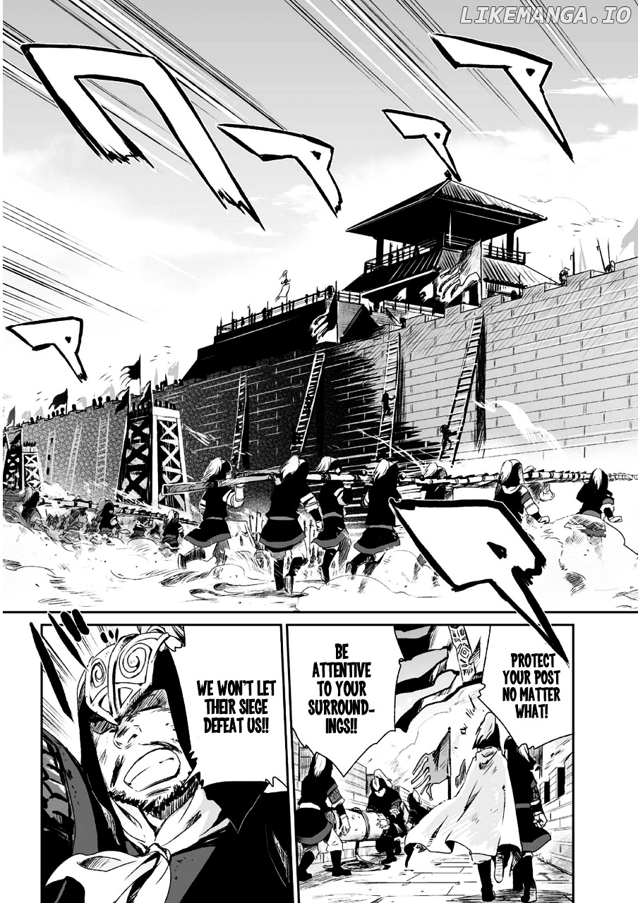 Ouja No Yuugi chapter 1 - page 45