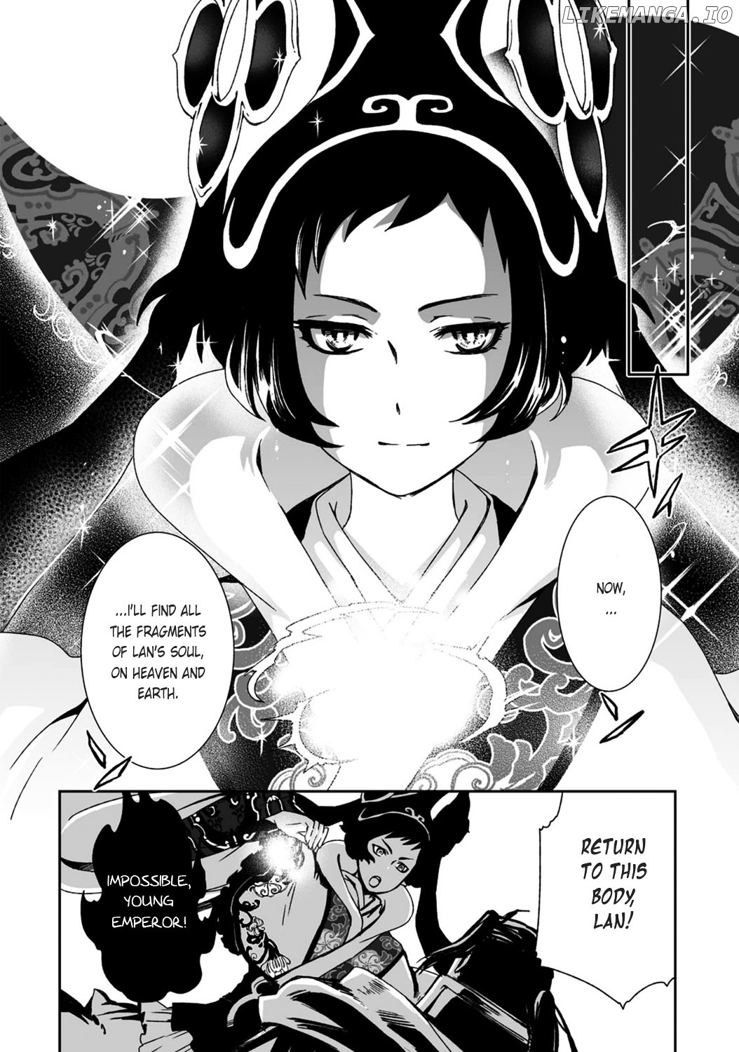 Ouja No Yuugi chapter 19 - page 13