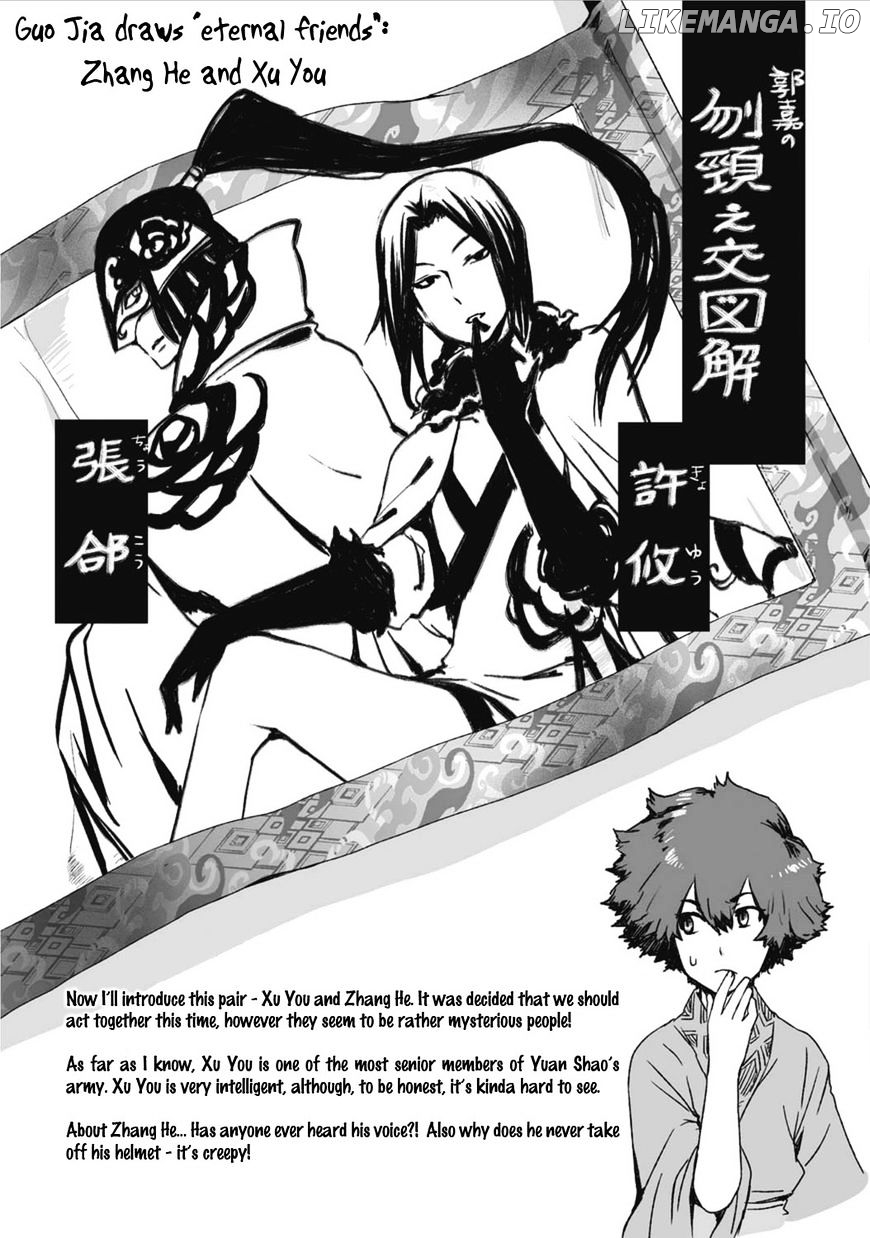 Ouja No Yuugi chapter 21.5 - page 2