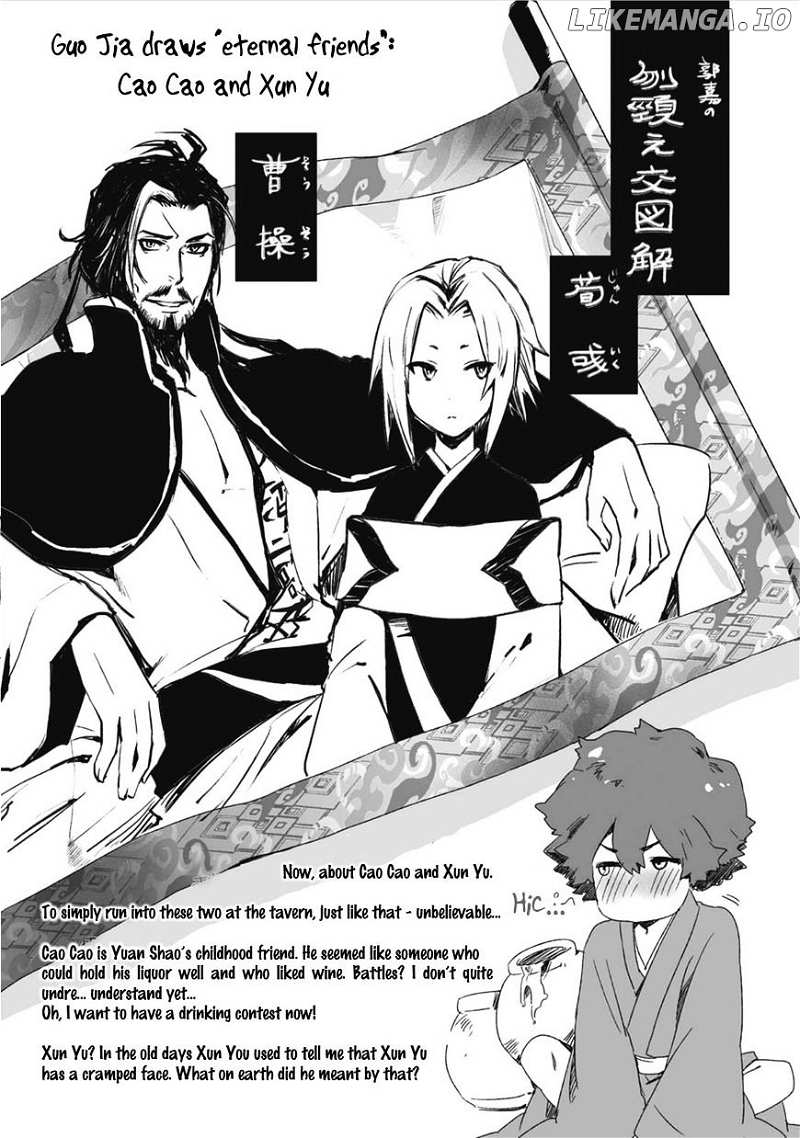 Ouja No Yuugi chapter 21.5 - page 3