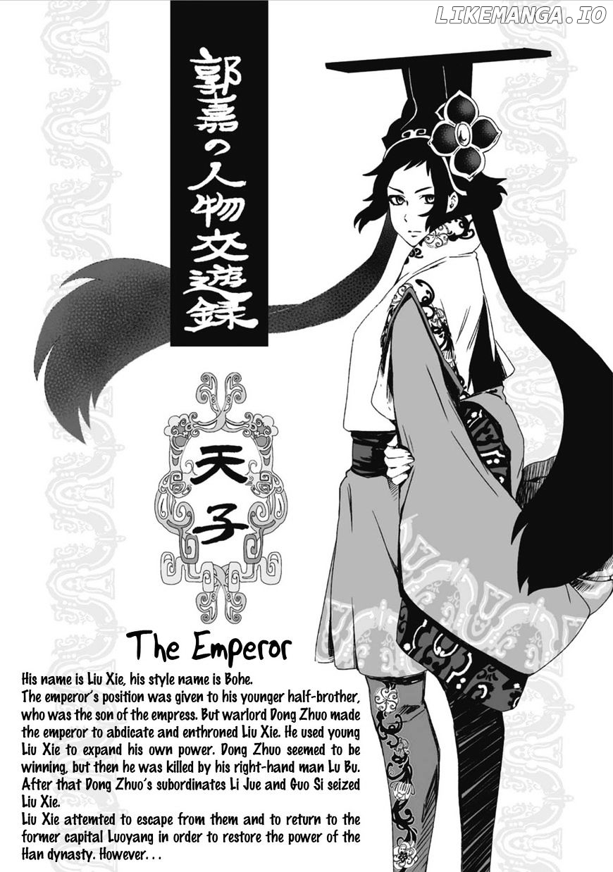 Ouja No Yuugi chapter 21.5 - page 6