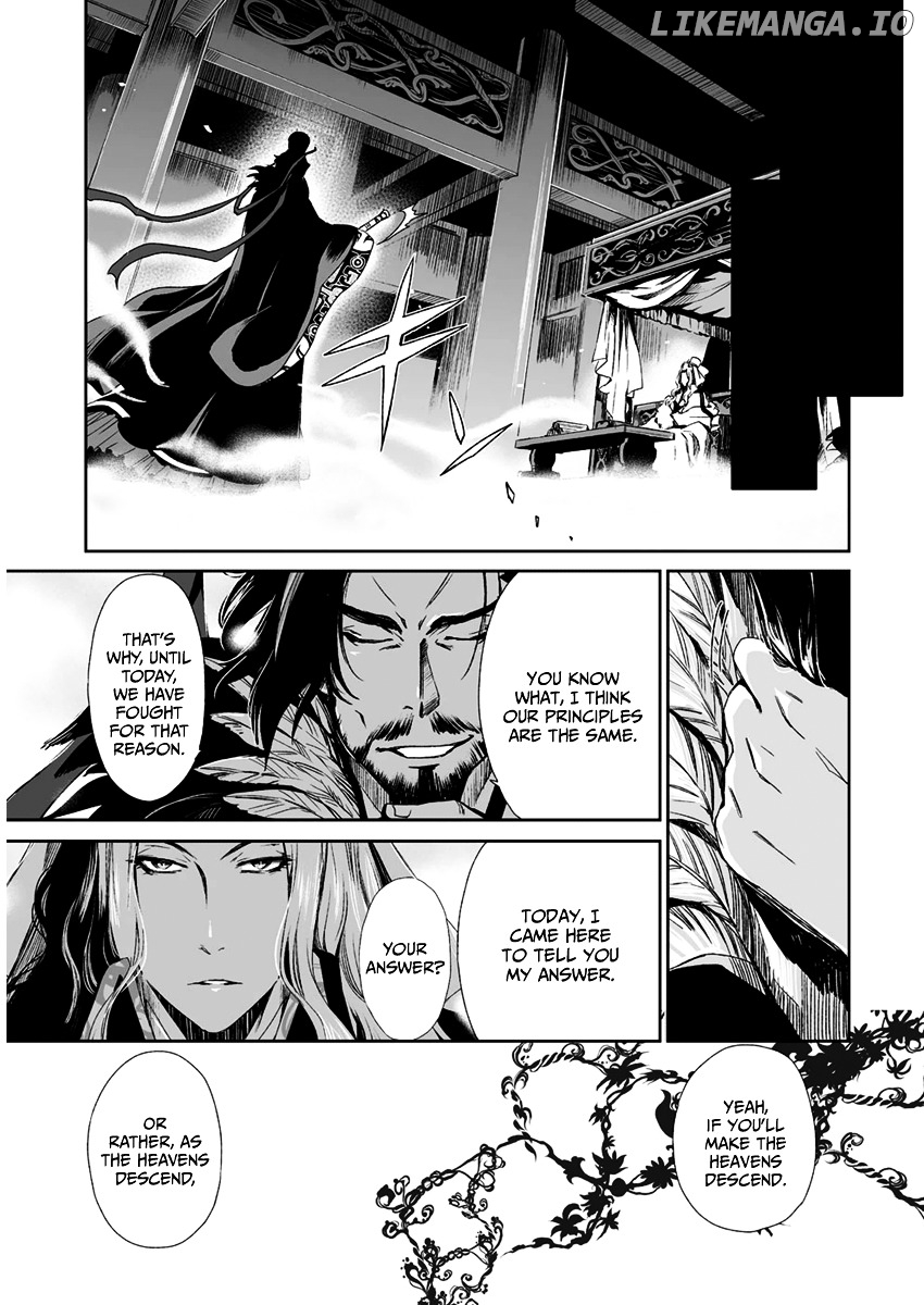 Ouja No Yuugi chapter 11 - page 34