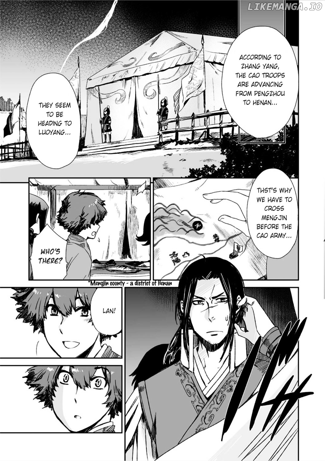 Ouja No Yuugi chapter 14 - page 22