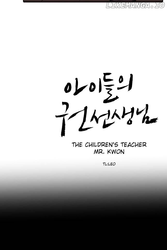 The Children's Teacher, Mr. Kwon chapter 50 - page 19