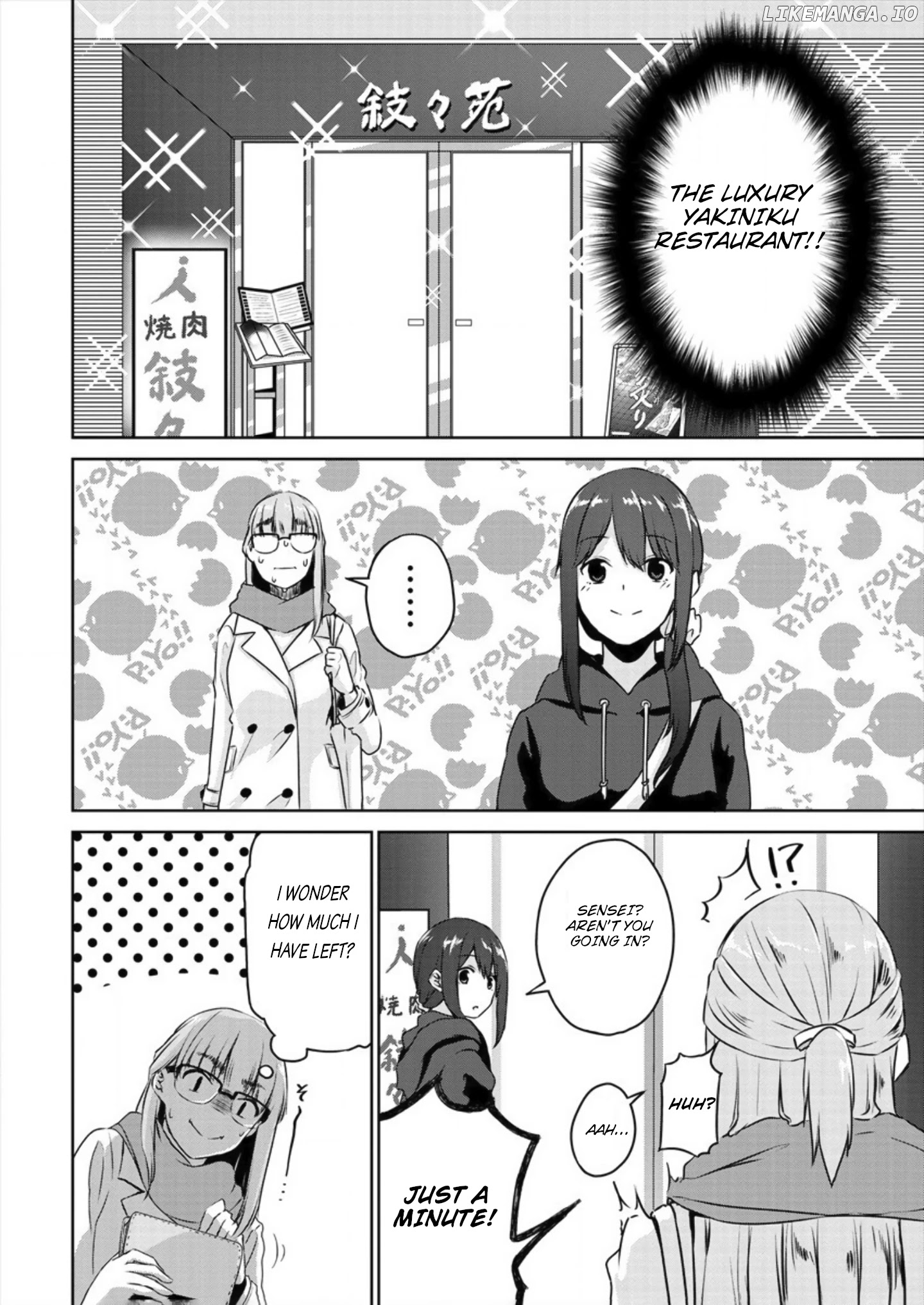 Ienai Himitsu No Aishikata chapter 2 - page 6