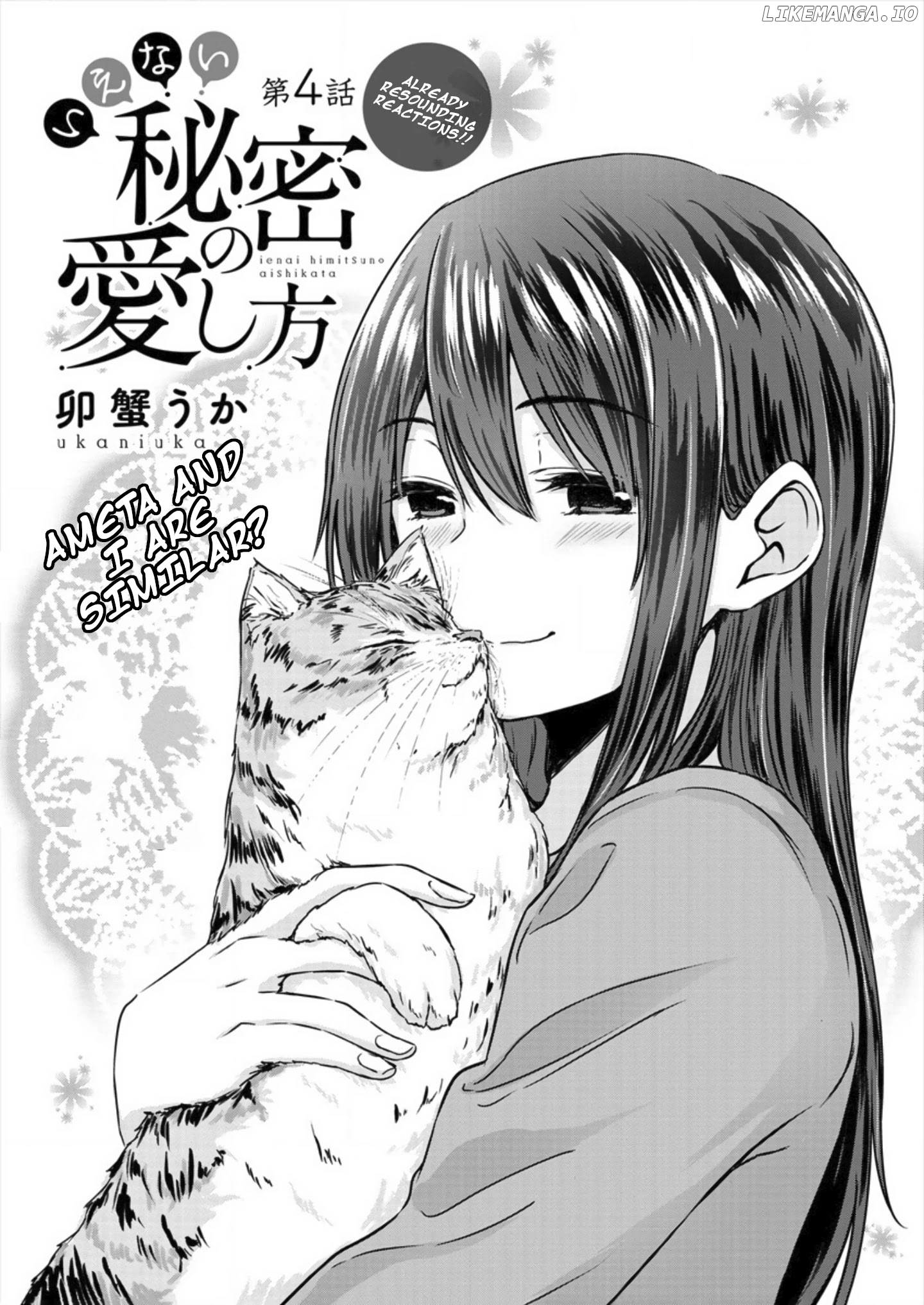 Ienai Himitsu No Aishikata chapter 4 - page 1