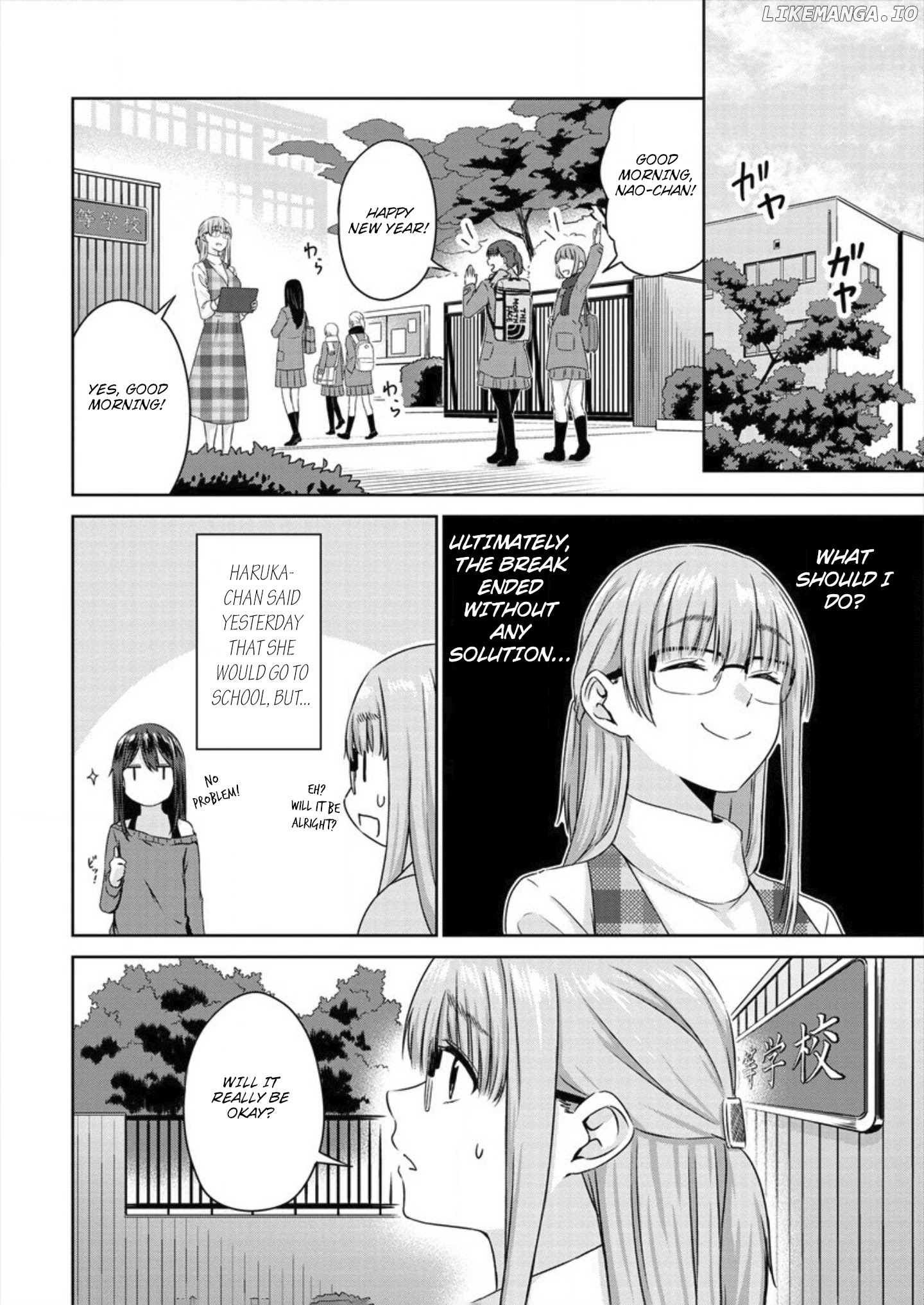 Ienai Himitsu No Aishikata chapter 5 - page 4