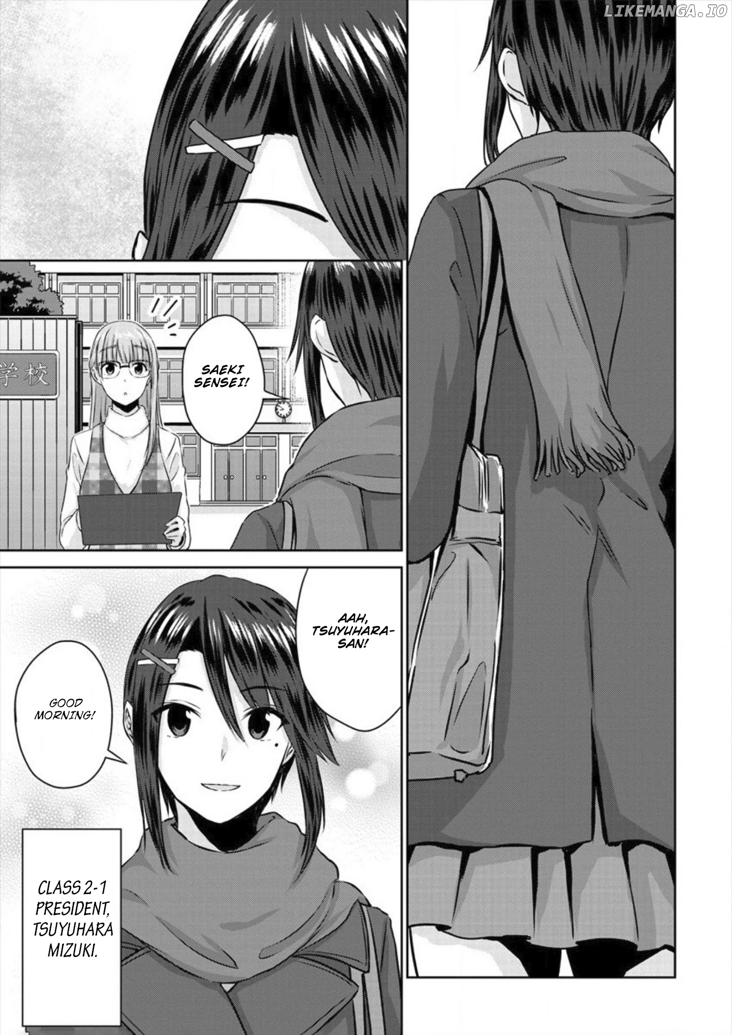 Ienai Himitsu No Aishikata chapter 5 - page 5