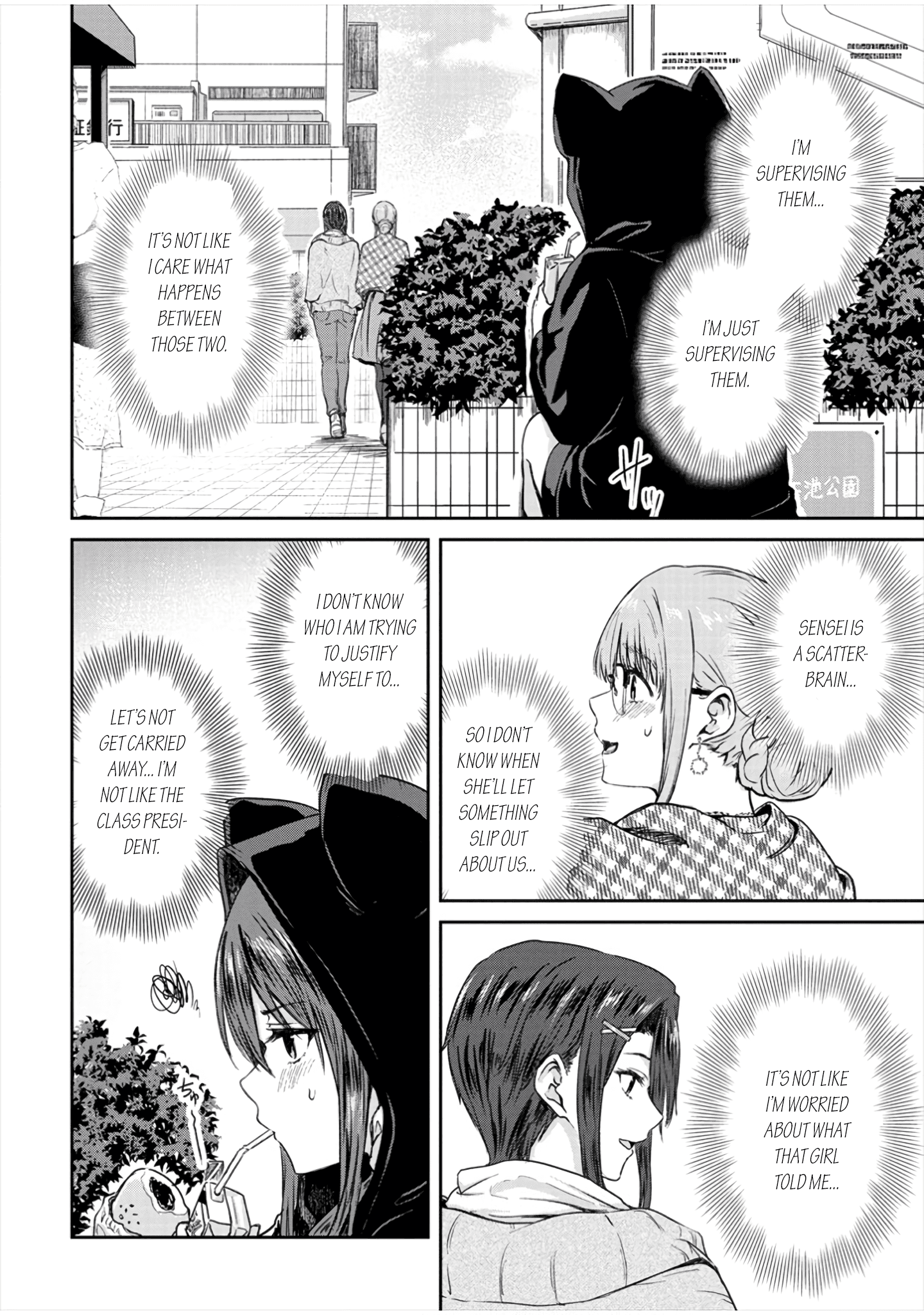 Ienai Himitsu No Aishikata chapter 9 - page 7