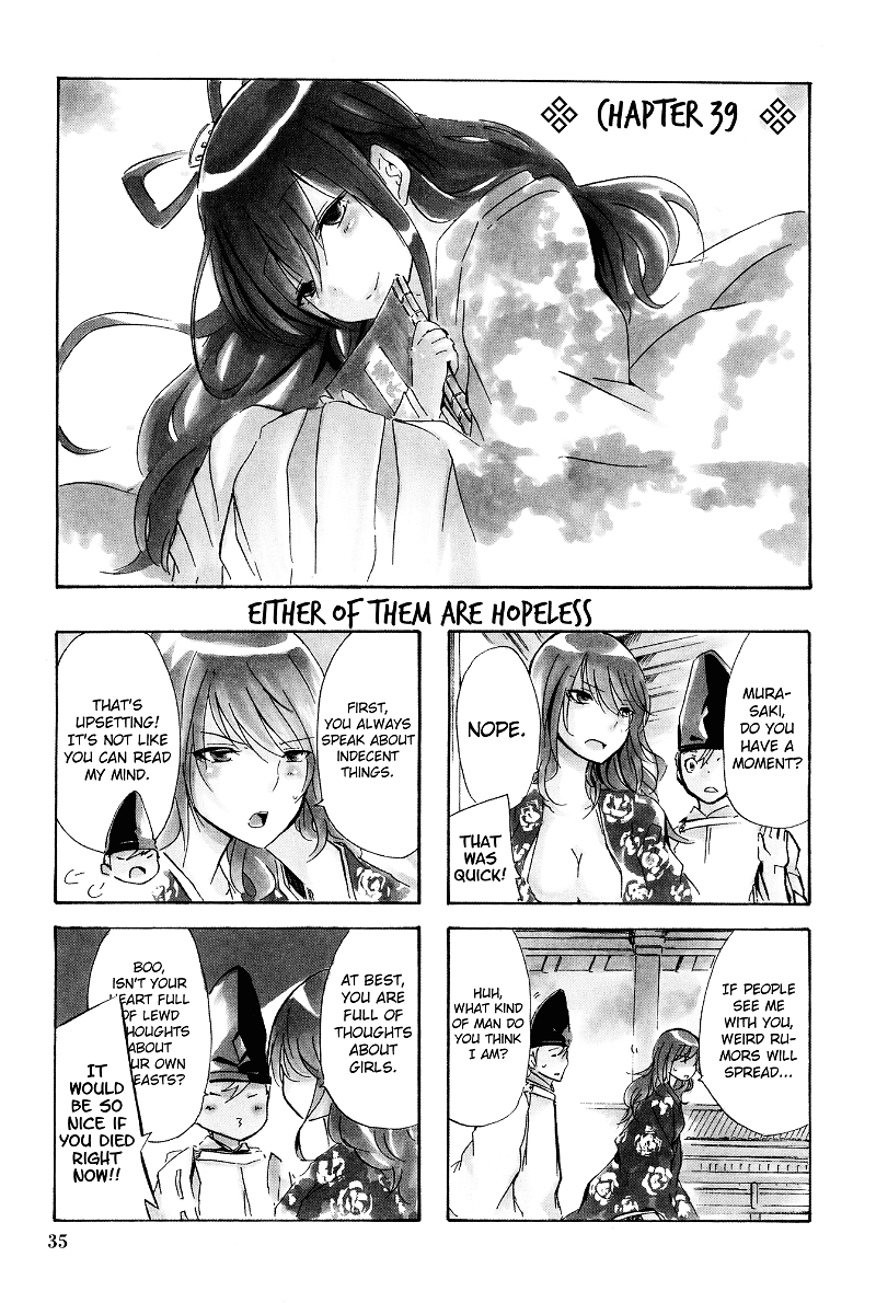 Hime no Tame nara Shineru chapter 39 - page 1