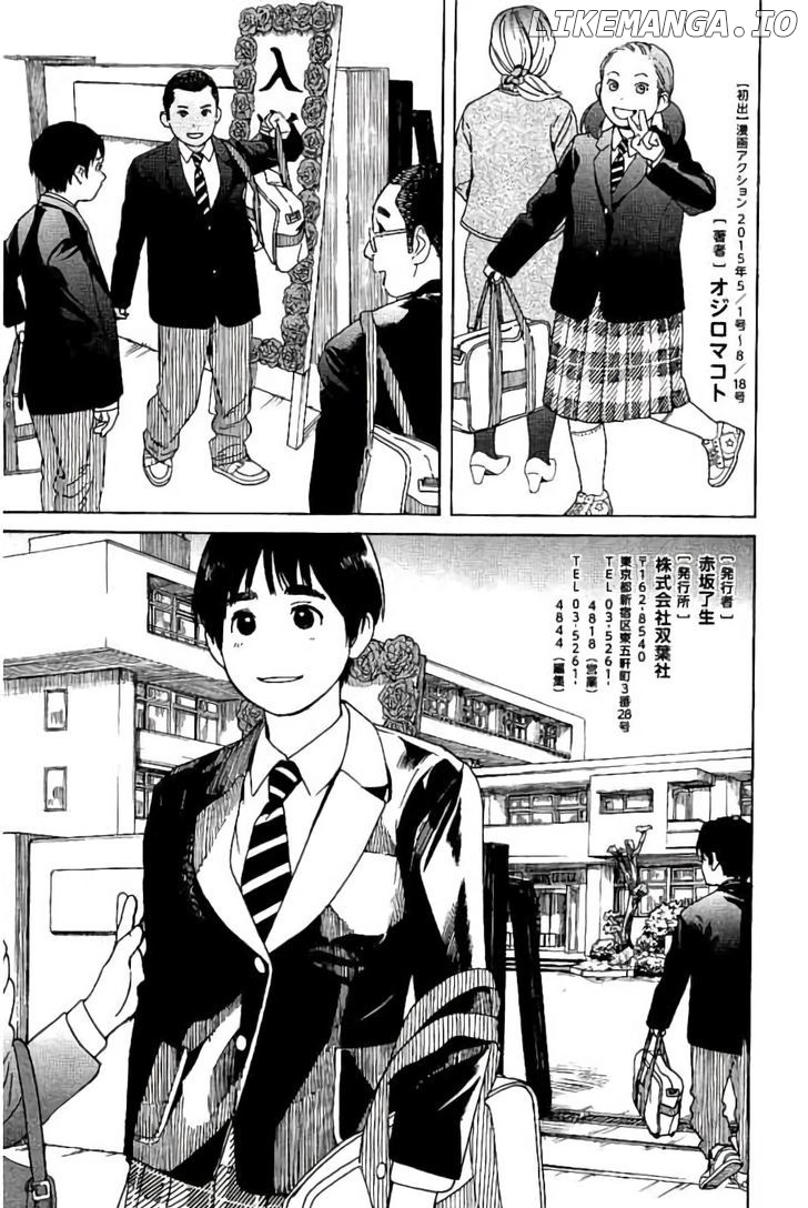 Fujiyama-San Wa Shishunki chapter 59.5 - page 2