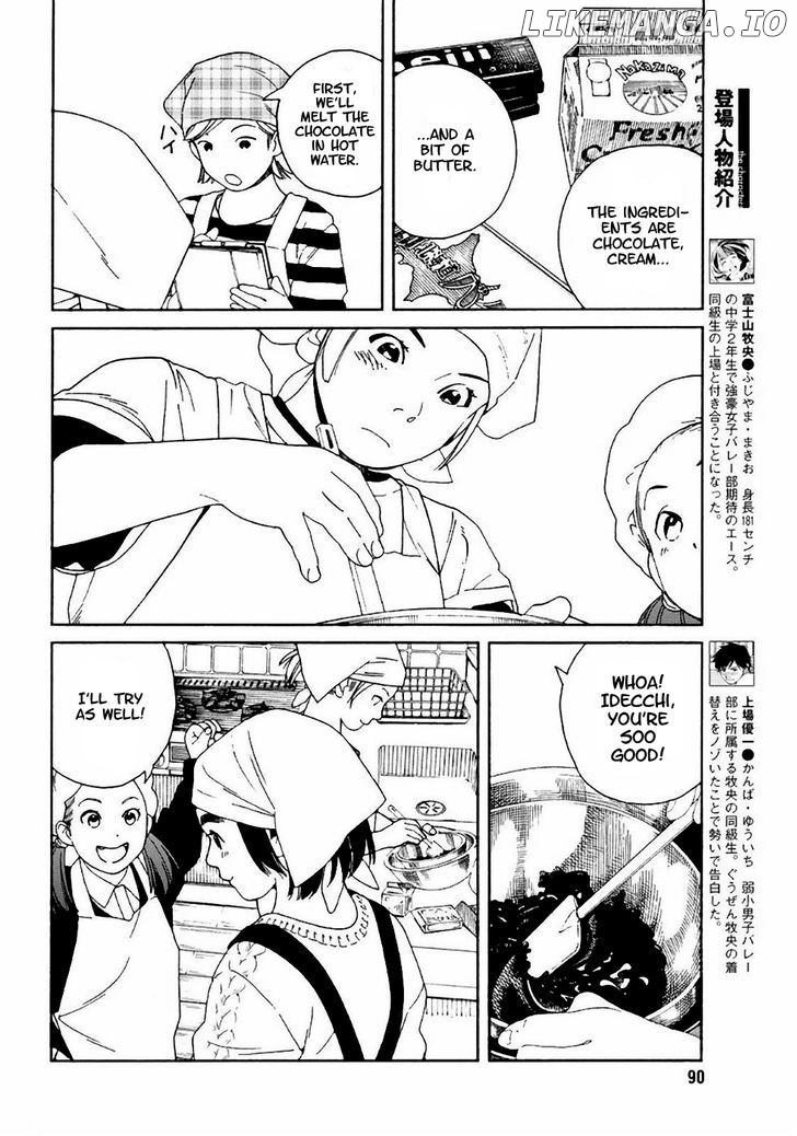 Fujiyama-San Wa Shishunki chapter 53 - page 6