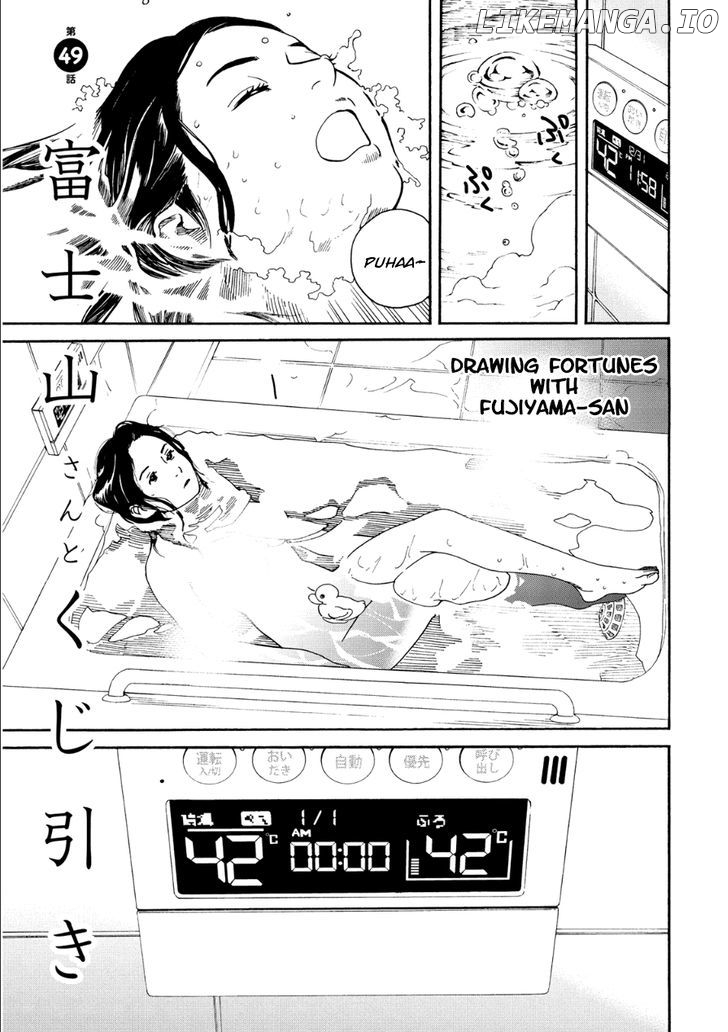 Fujiyama-San Wa Shishunki chapter 49 - page 1