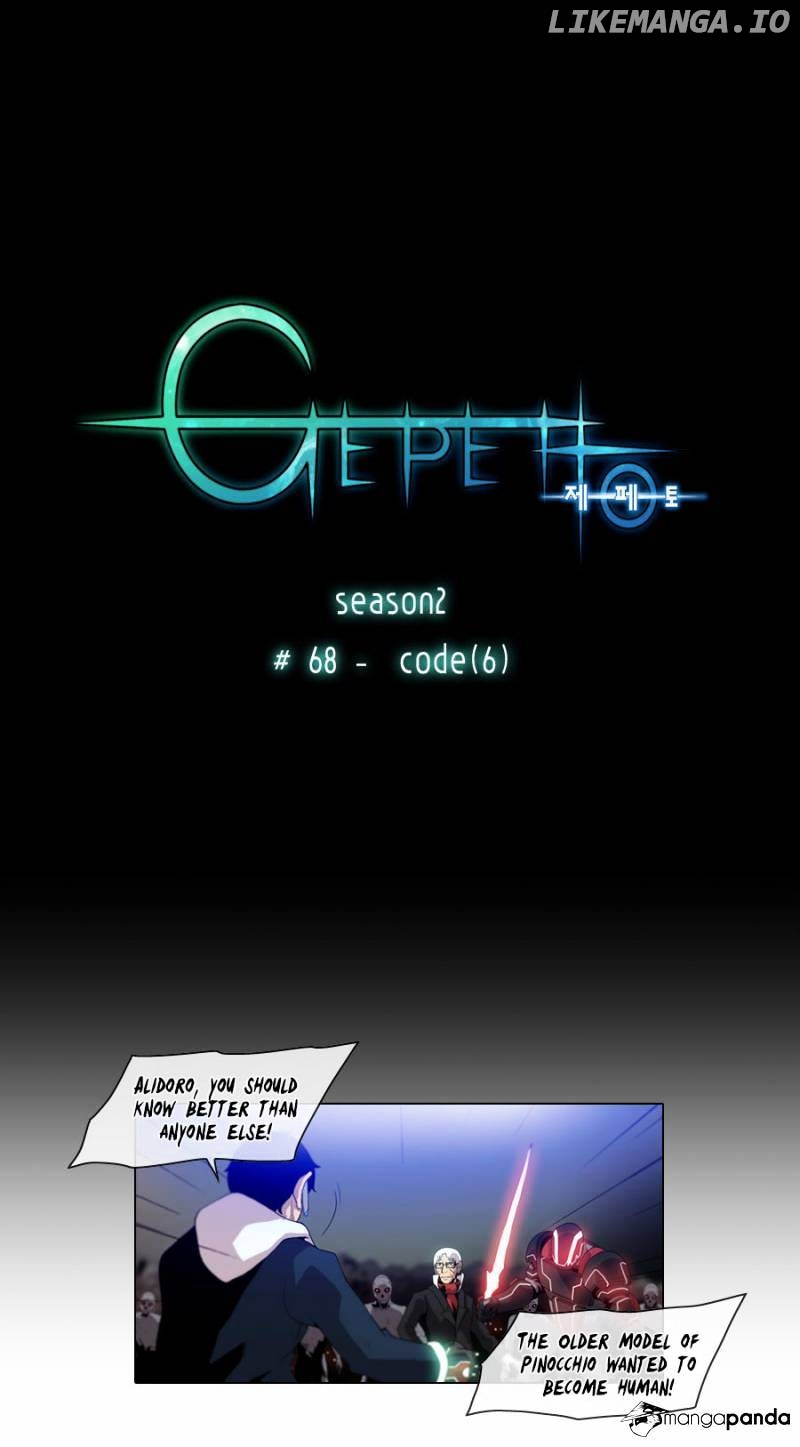 Gepetto chapter 155 - page 2