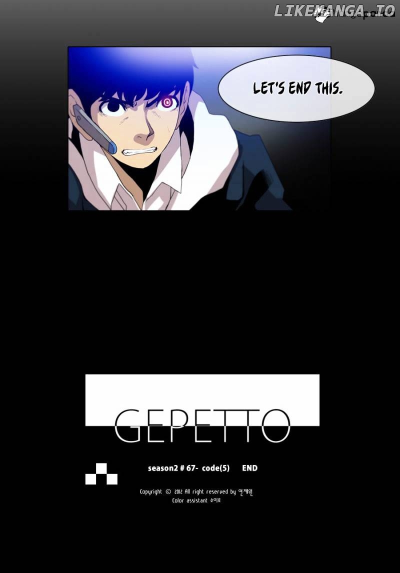 Gepetto chapter 152 - page 3