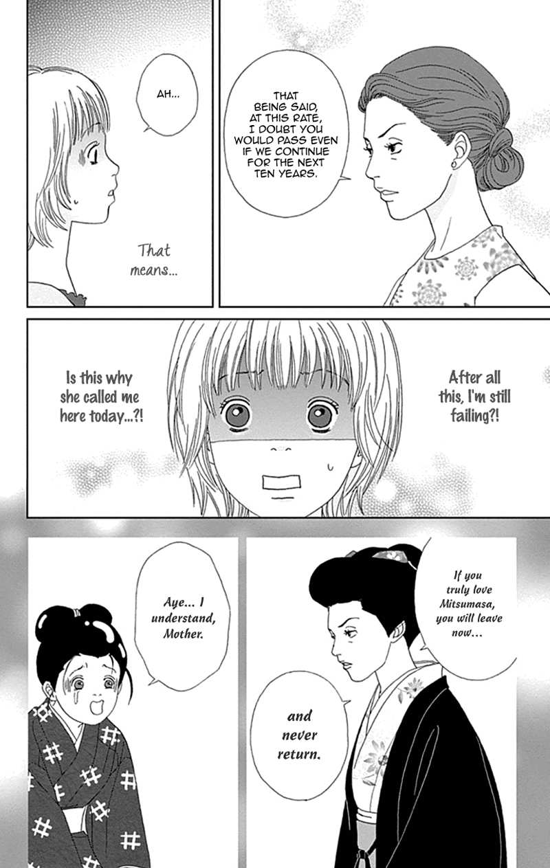 Koudaike No Hitobito chapter 28 - page 4