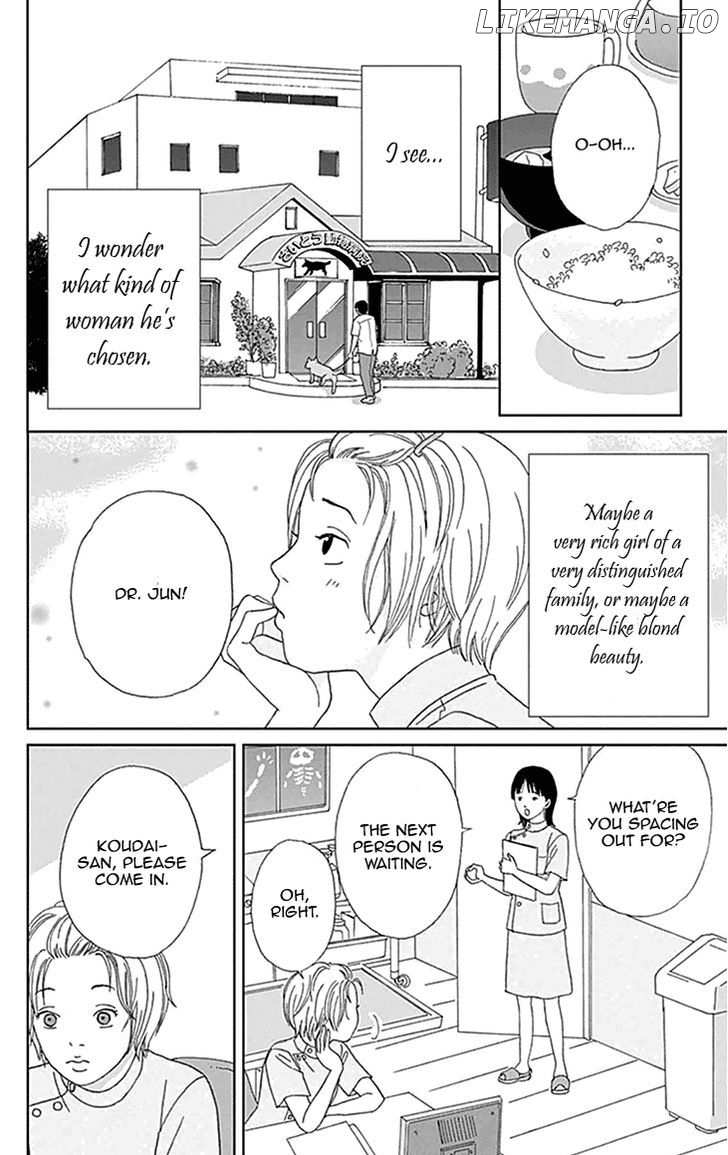 Koudaike No Hitobito chapter 4 - page 12