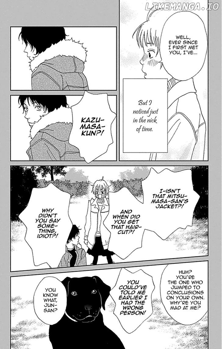 Koudaike No Hitobito chapter 4 - page 20