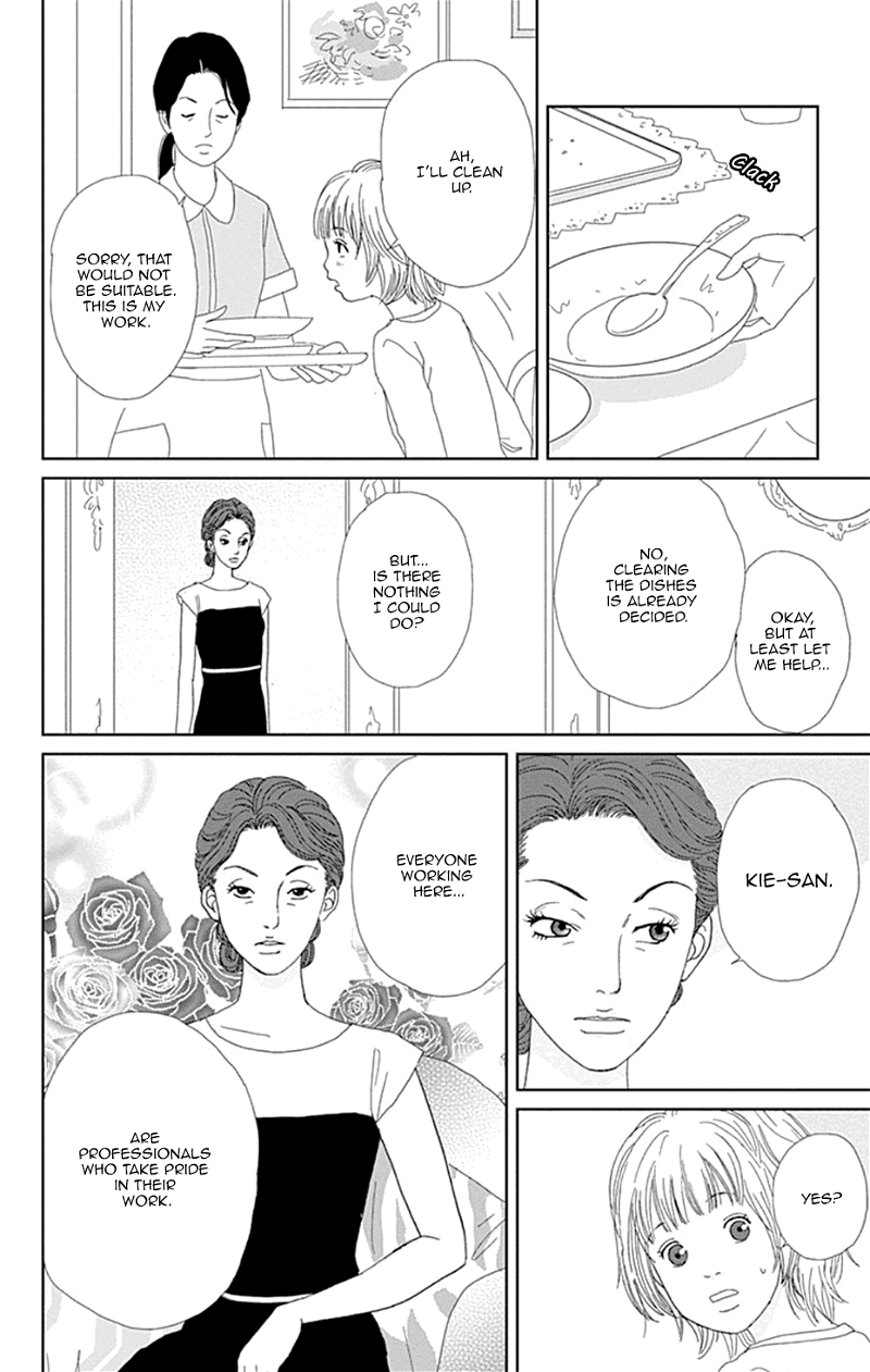 Koudaike No Hitobito chapter 36 - page 17