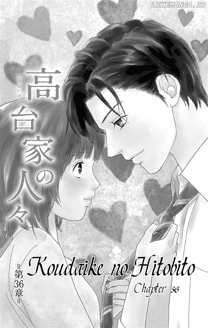 Koudaike No Hitobito chapter 36 - page 6