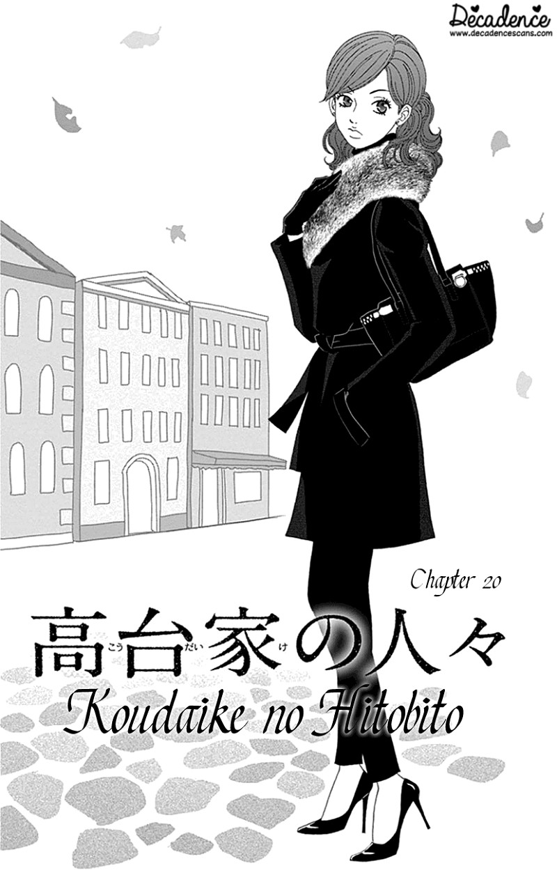 Koudaike No Hitobito chapter 20 - page 1