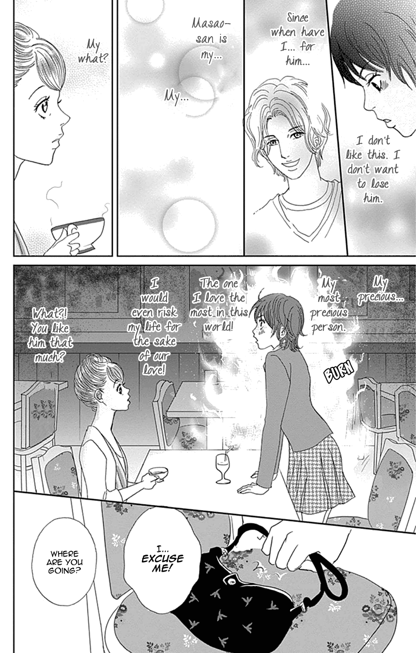 Koudaike No Hitobito chapter 20 - page 14