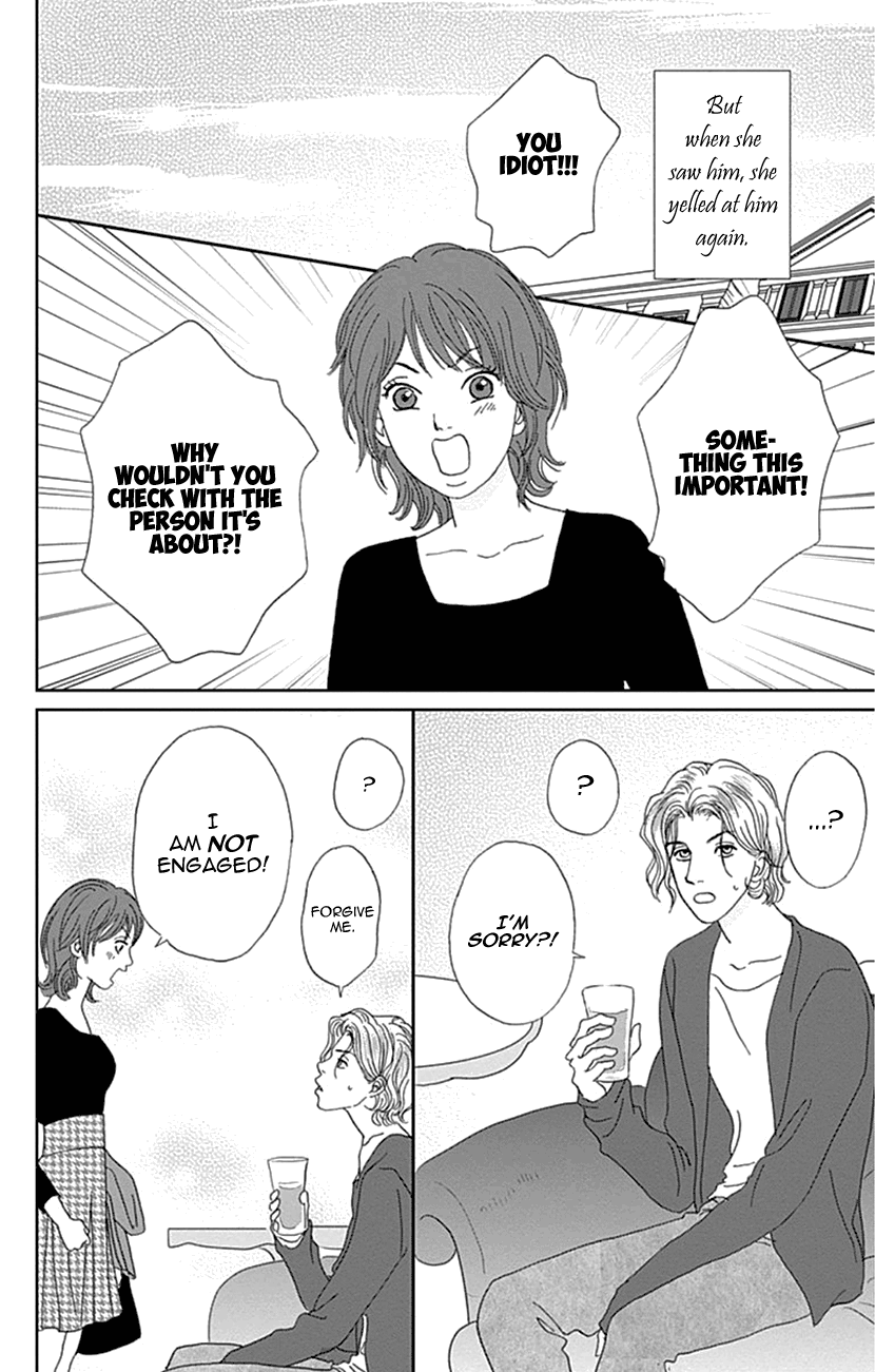 Koudaike No Hitobito chapter 20 - page 16