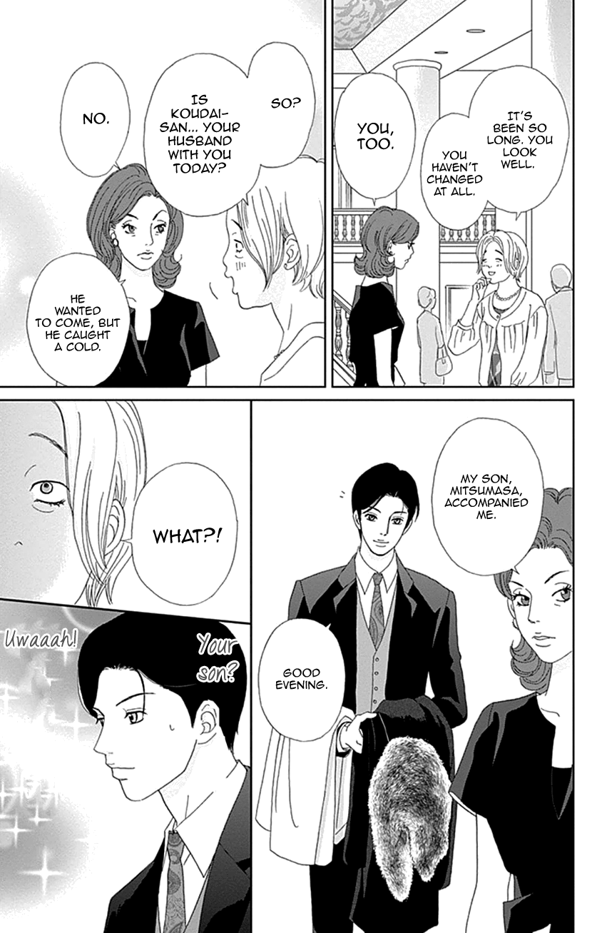 Koudaike No Hitobito chapter 20 - page 23