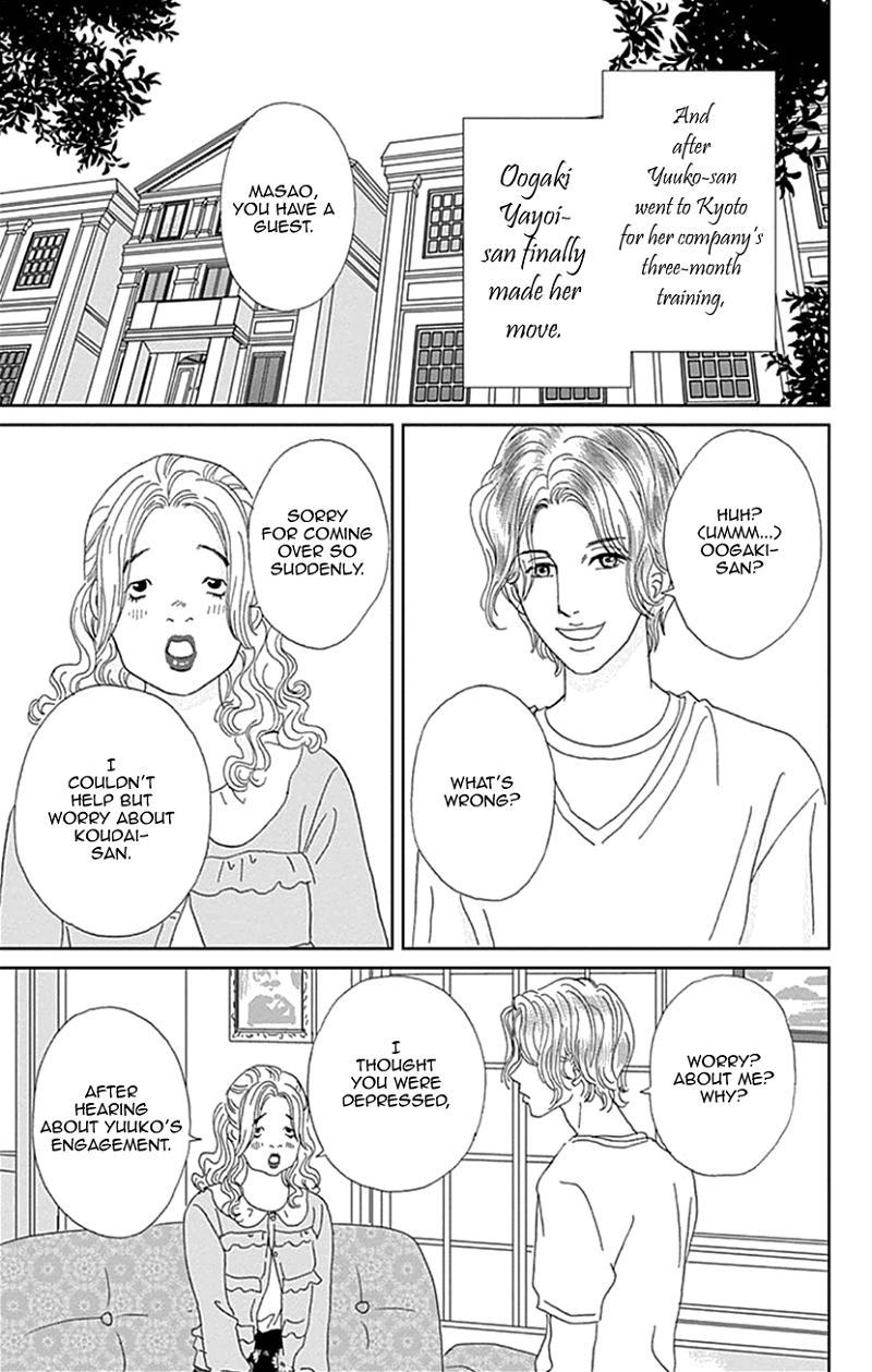 Koudaike No Hitobito chapter 20 - page 7