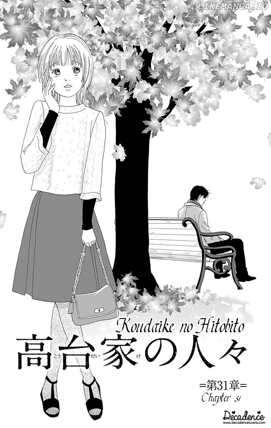 Koudaike No Hitobito chapter 31 - page 1