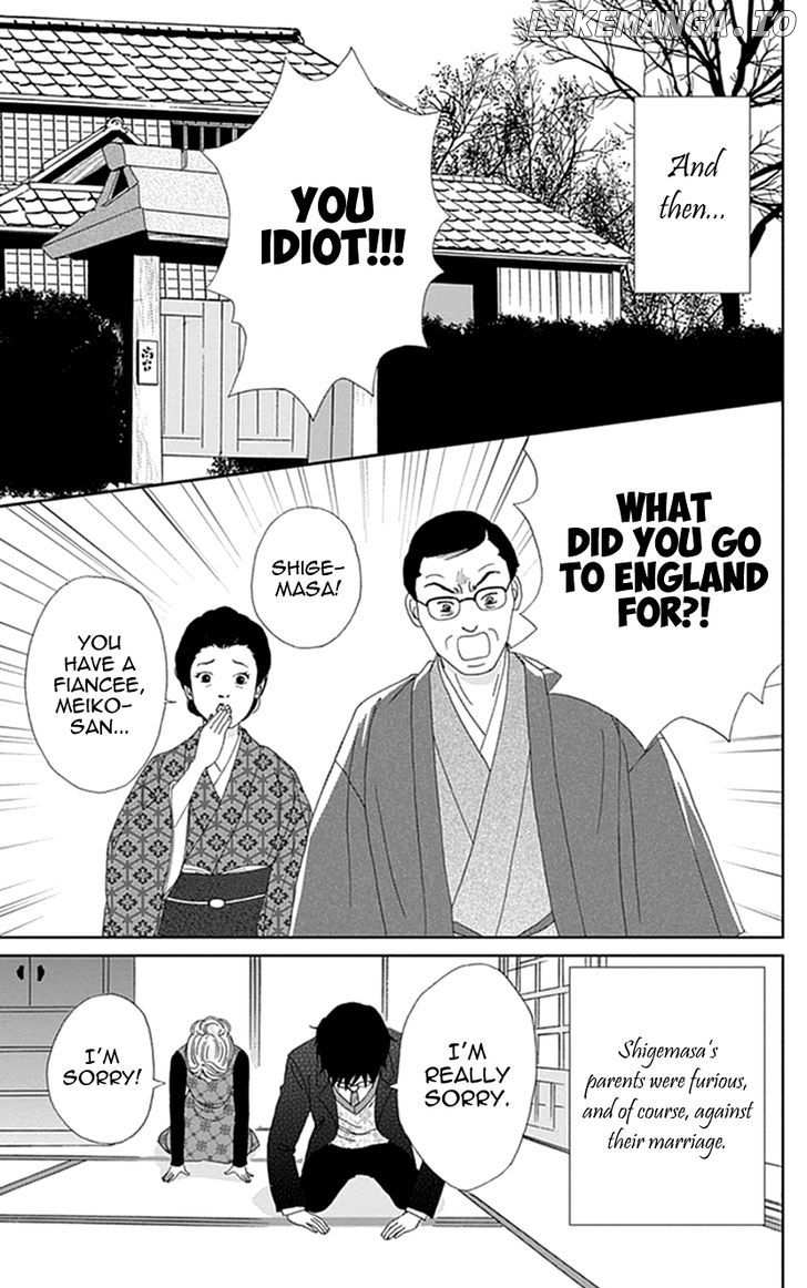 Koudaike No Hitobito chapter 11 - page 11