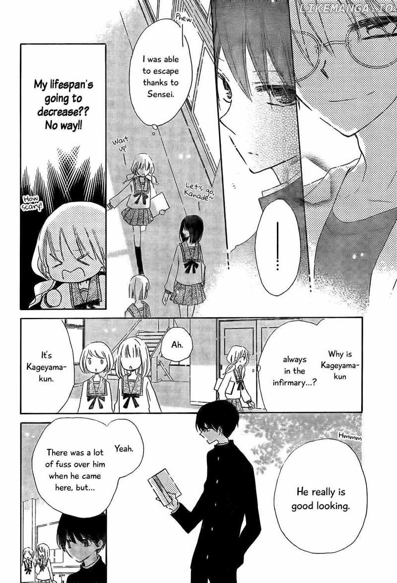 Hokenshitsu no Kagayama-kun Chapter 2 - page 11