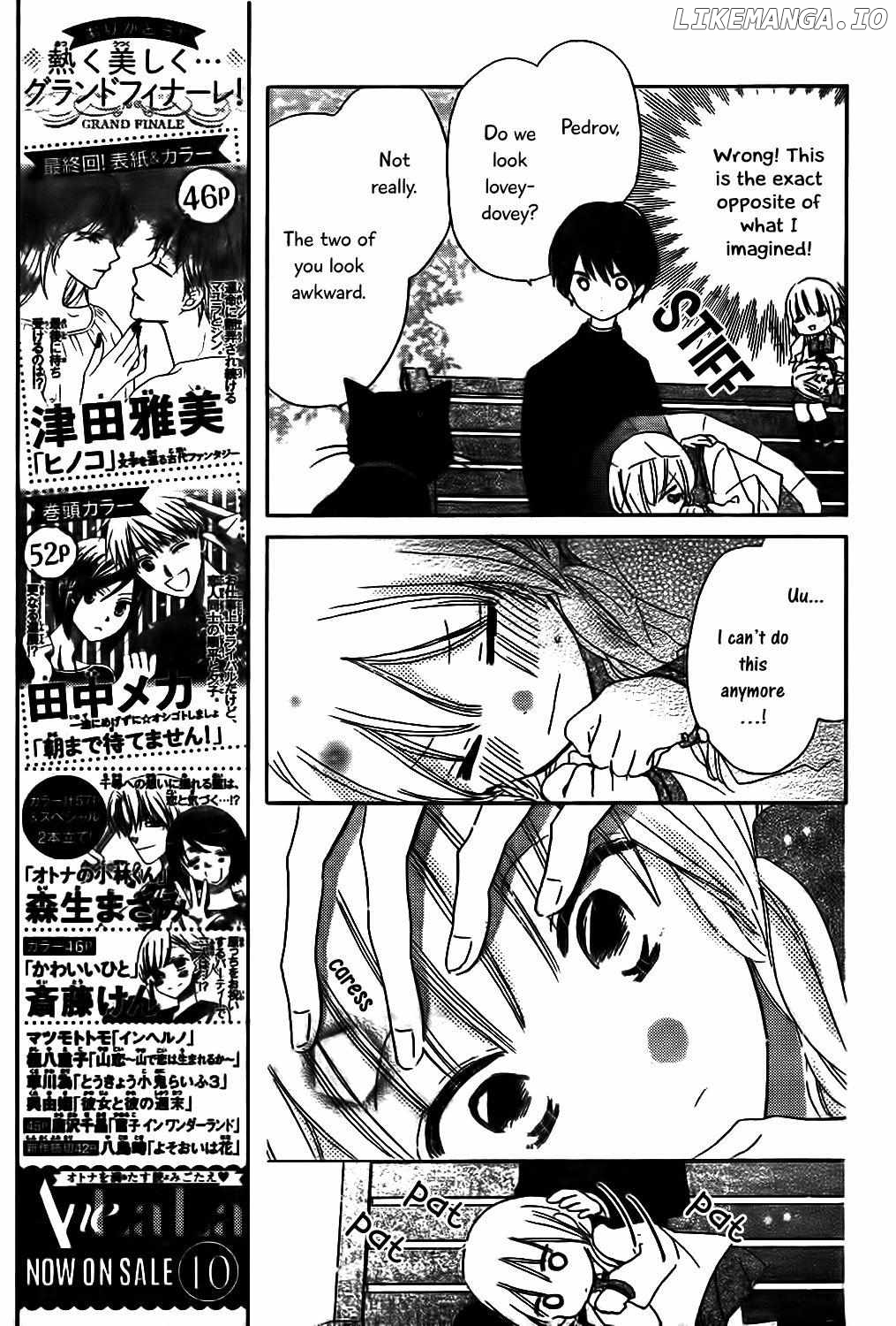 Hokenshitsu no Kagayama-kun Chapter 8 - page 12