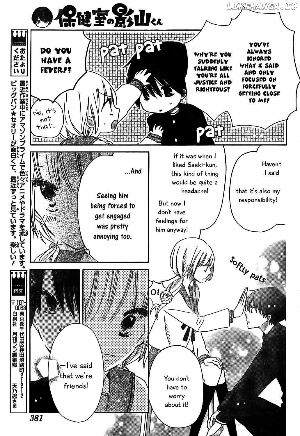 Hokenshitsu no Kagayama-kun Chapter 8 - page 24