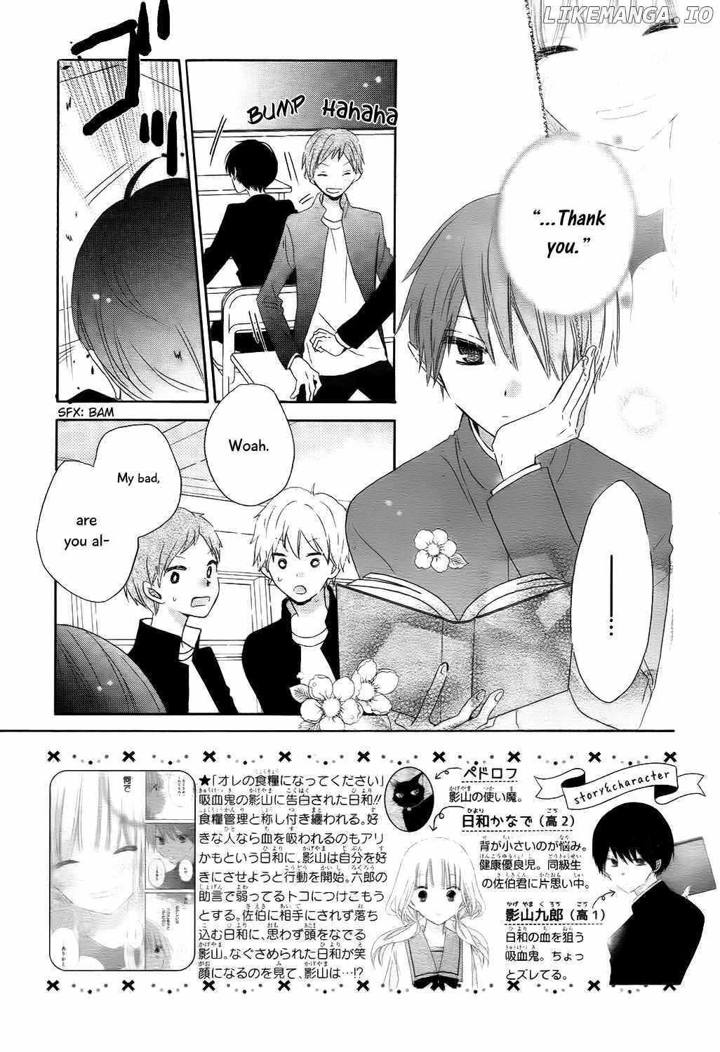 Hokenshitsu no Kagayama-kun Chapter 5 - page 3