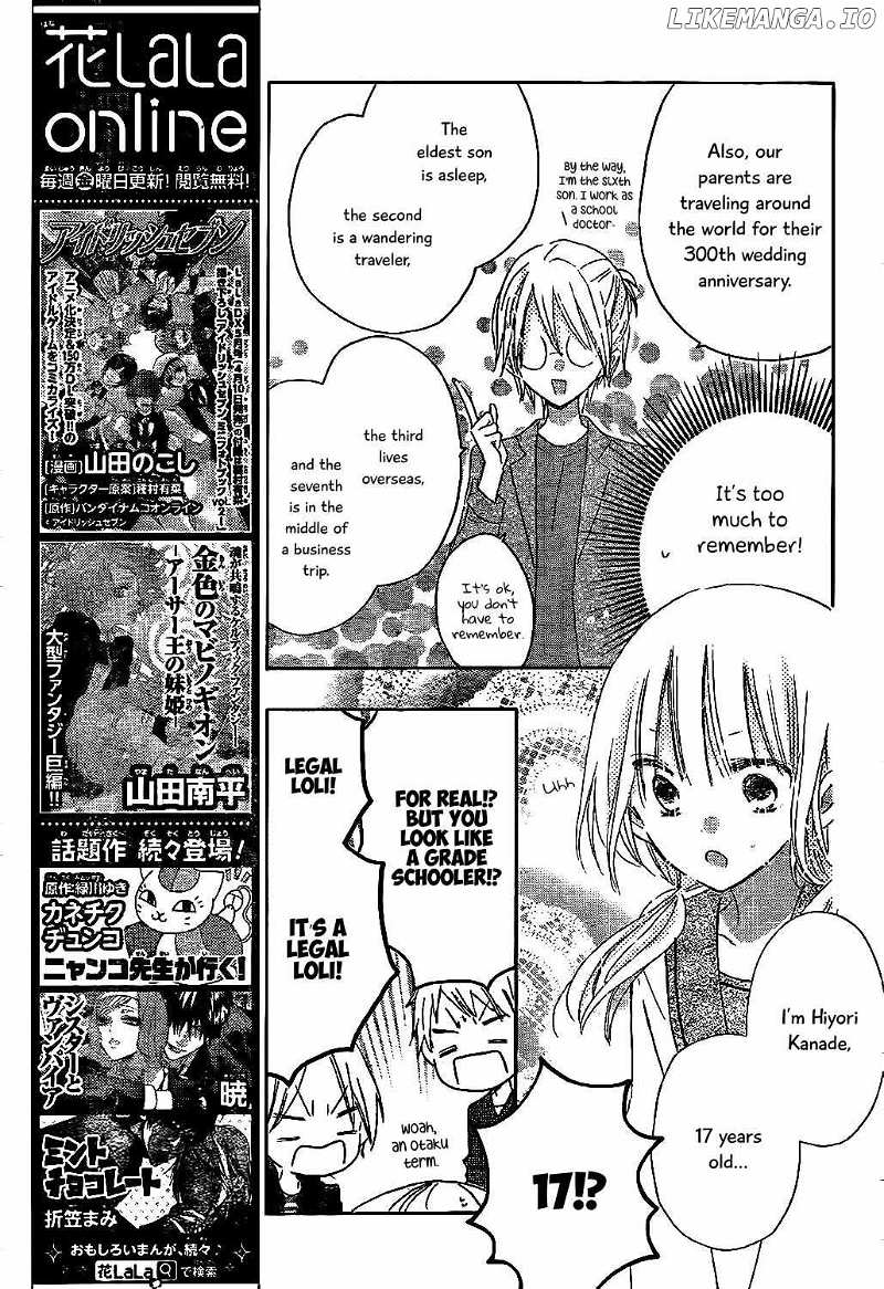 Hokenshitsu no Kagayama-kun Chapter 3 - page 11