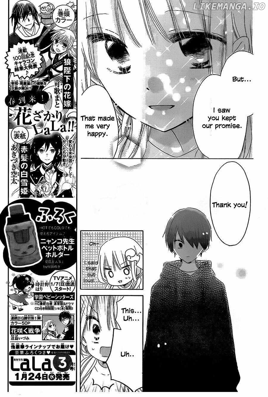 Hokenshitsu no Kagayama-kun Chapter 11 - page 8